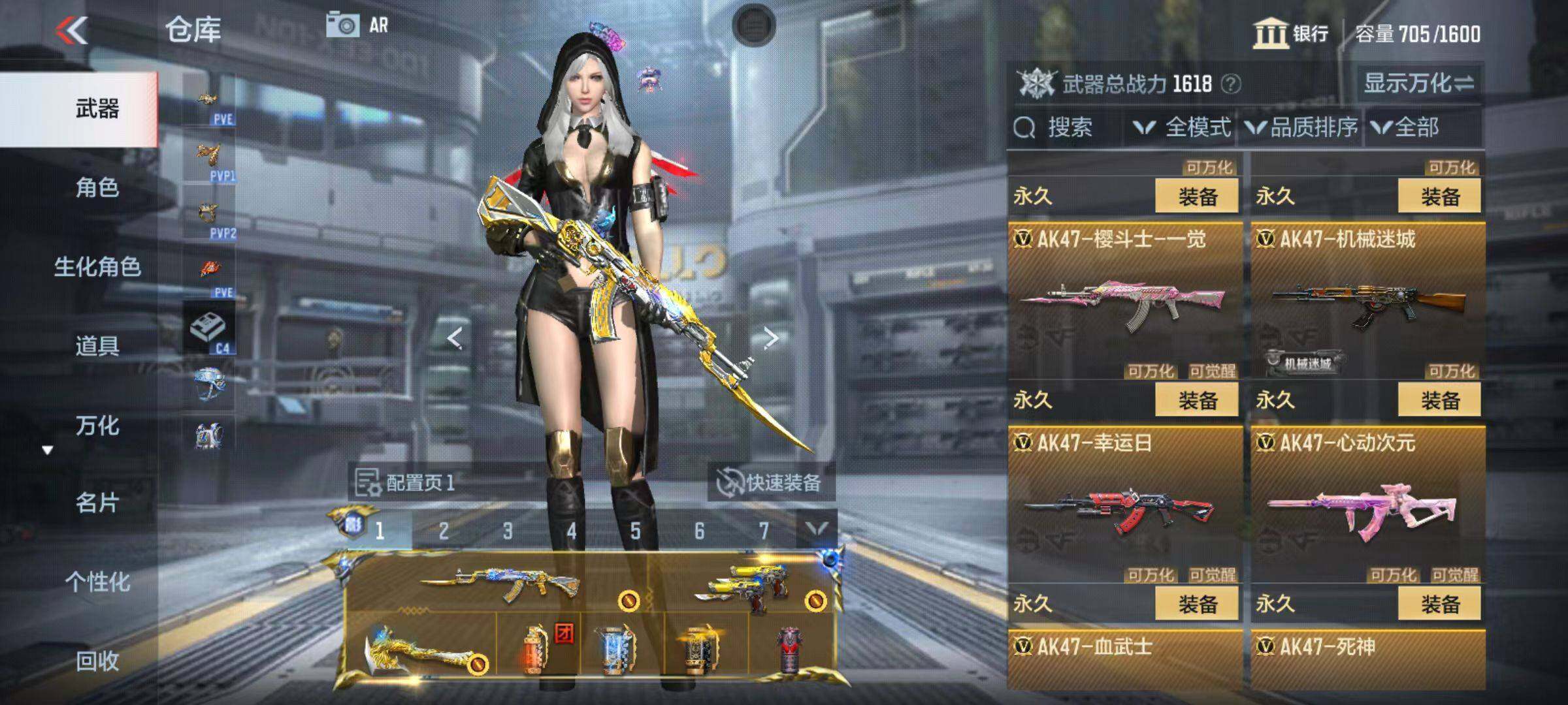 CFMZY342662枪战王者账号详情图12