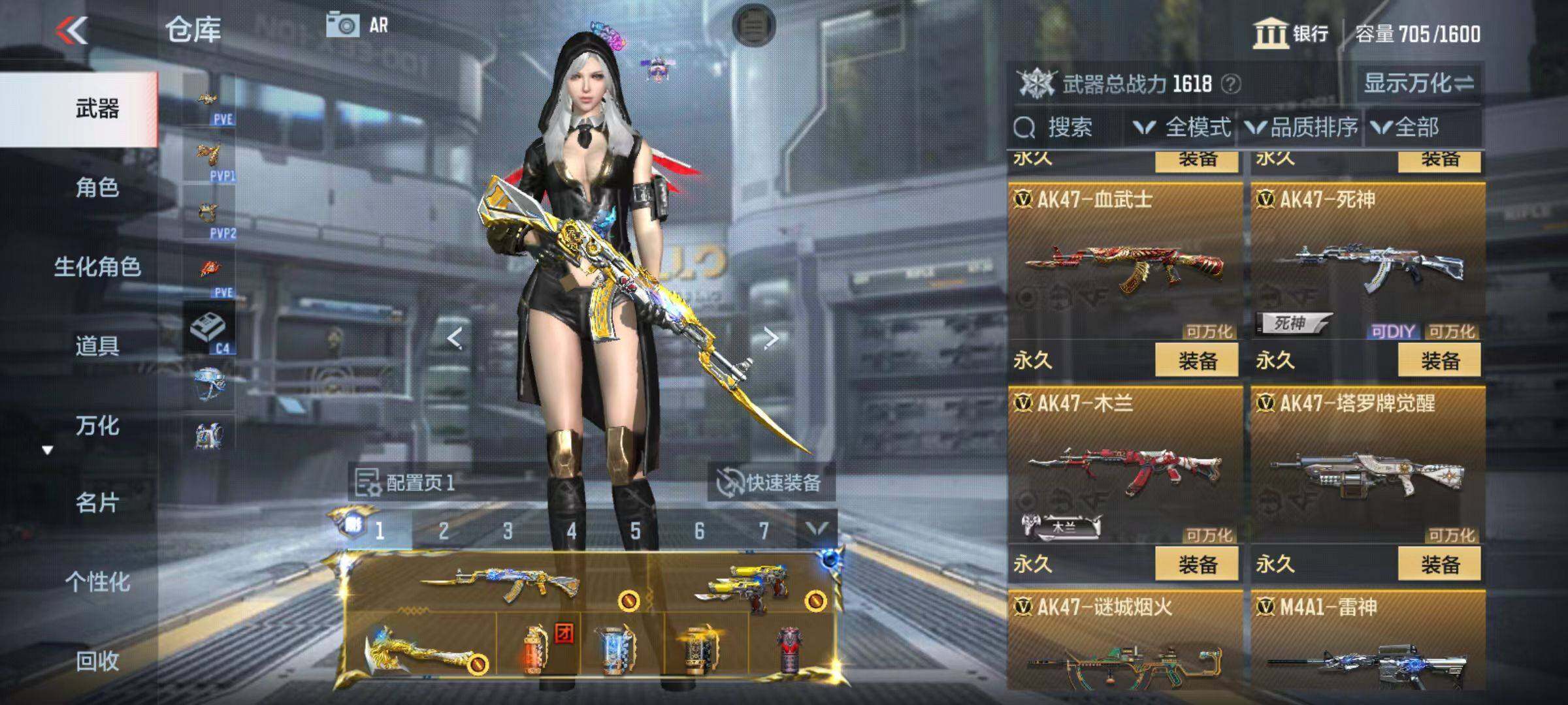 CFMZY342662枪战王者账号详情图13