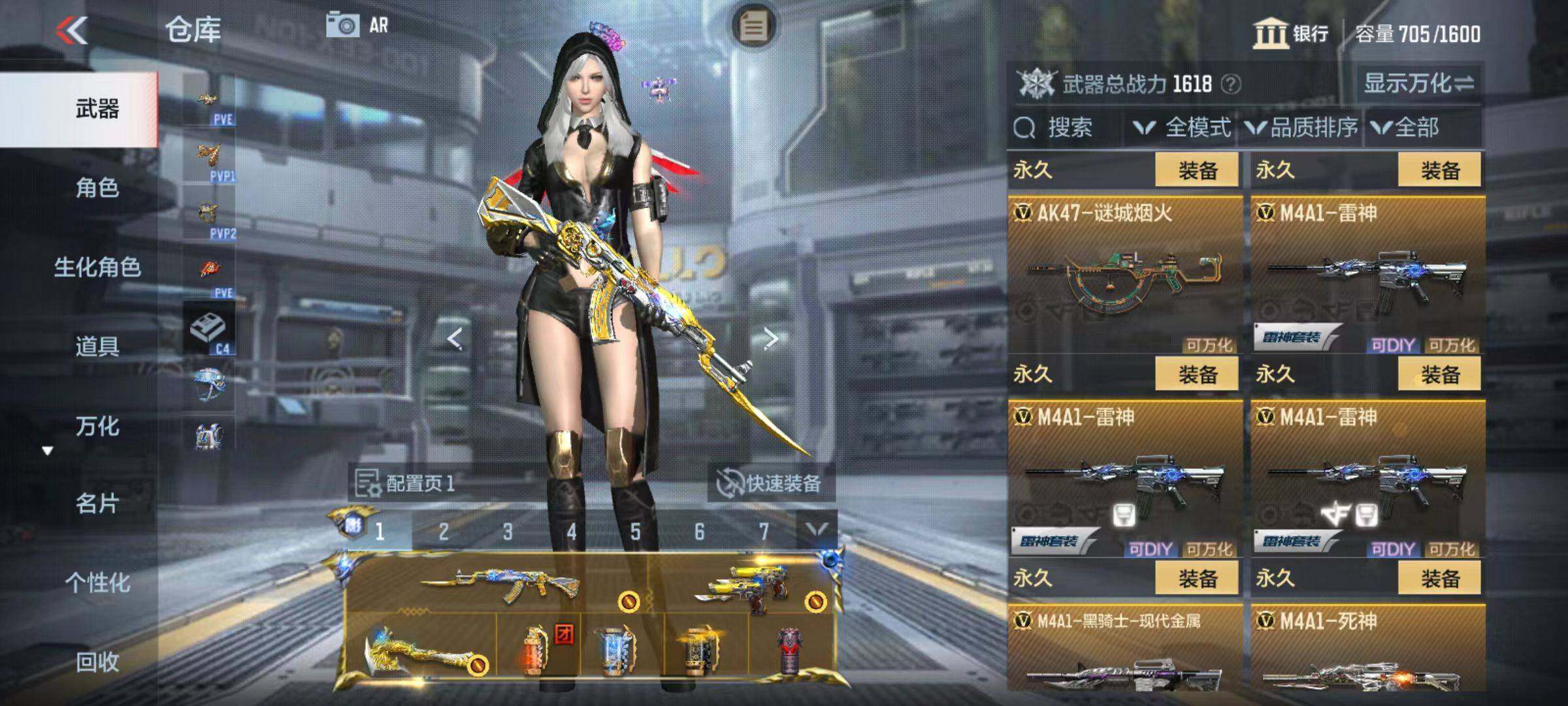 CFMZY342662枪战王者账号详情图14