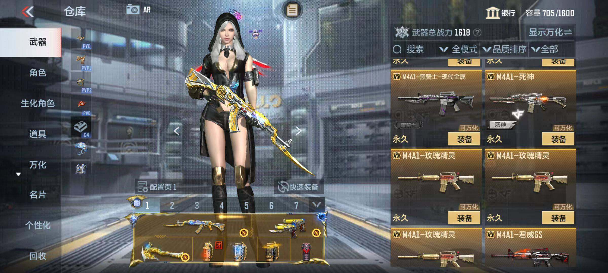 CFMZY342662枪战王者账号详情图15