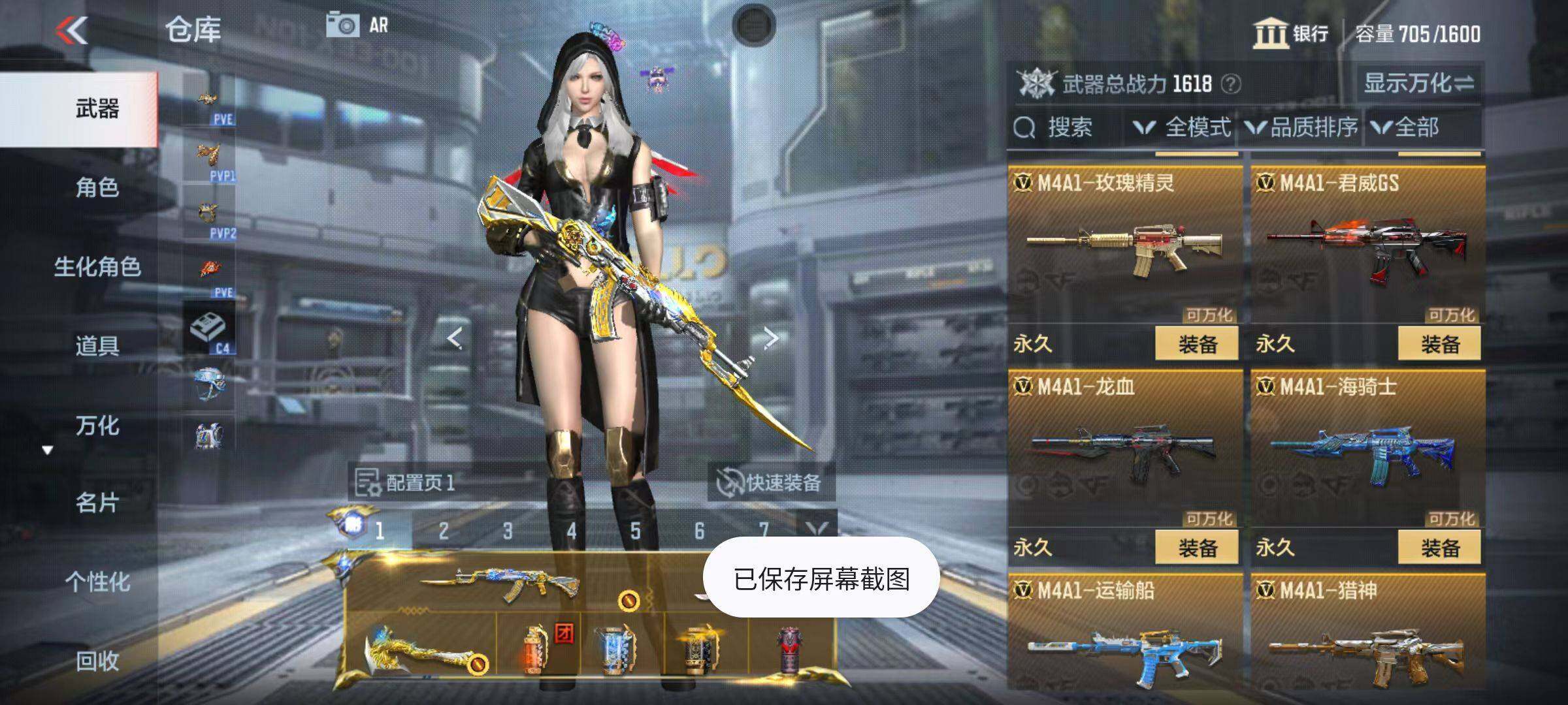 CFMZY342662枪战王者账号详情图16