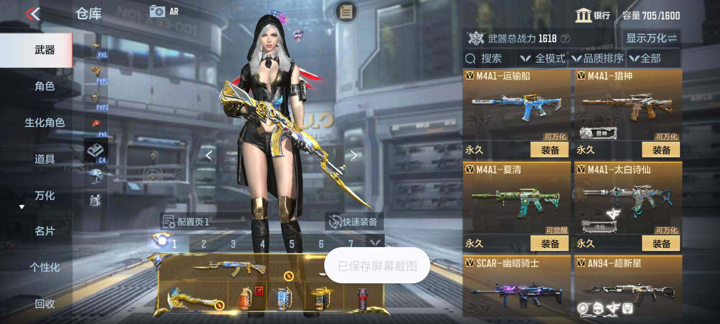 CFMZY342662枪战王者账号详情图17