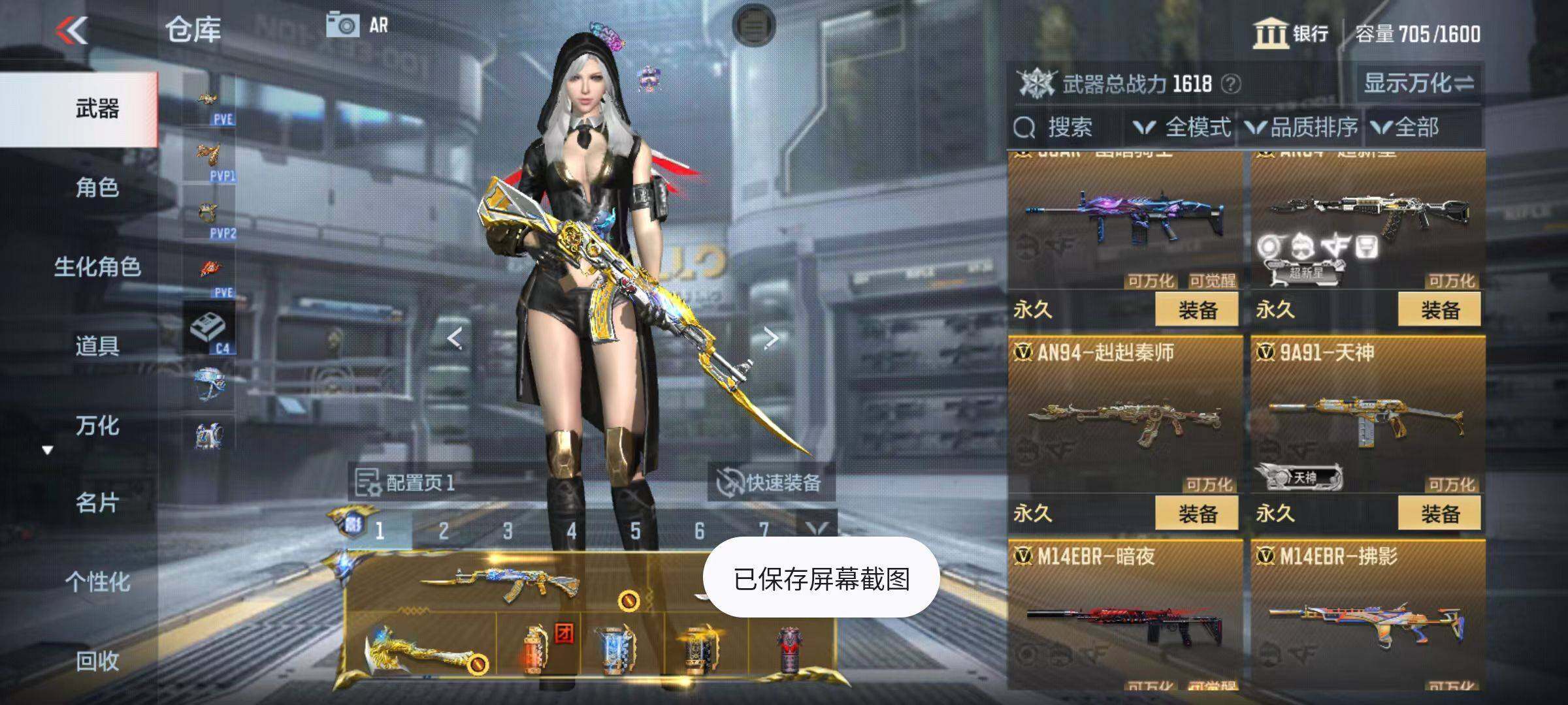 CFMZY342662枪战王者账号详情图18
