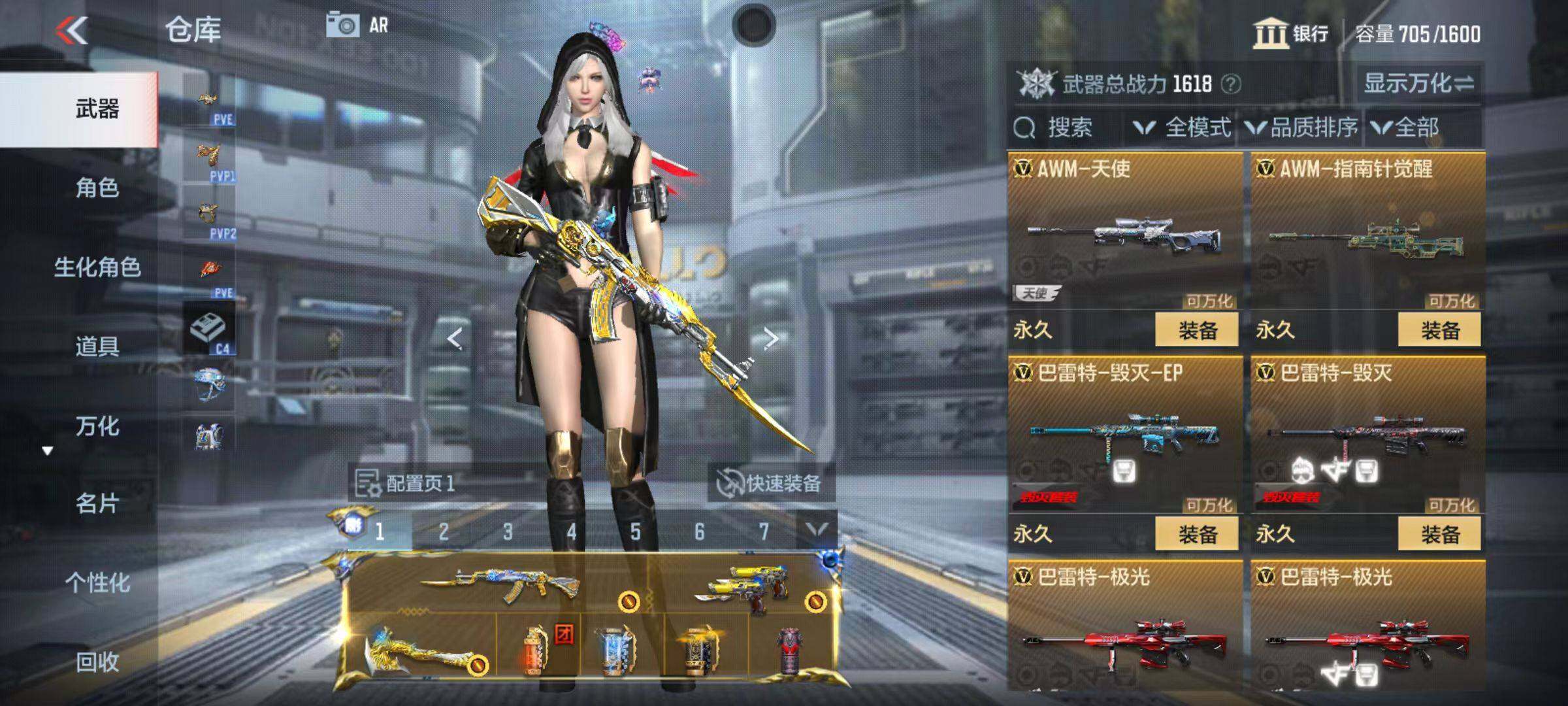 CFMZY342662枪战王者账号详情图20