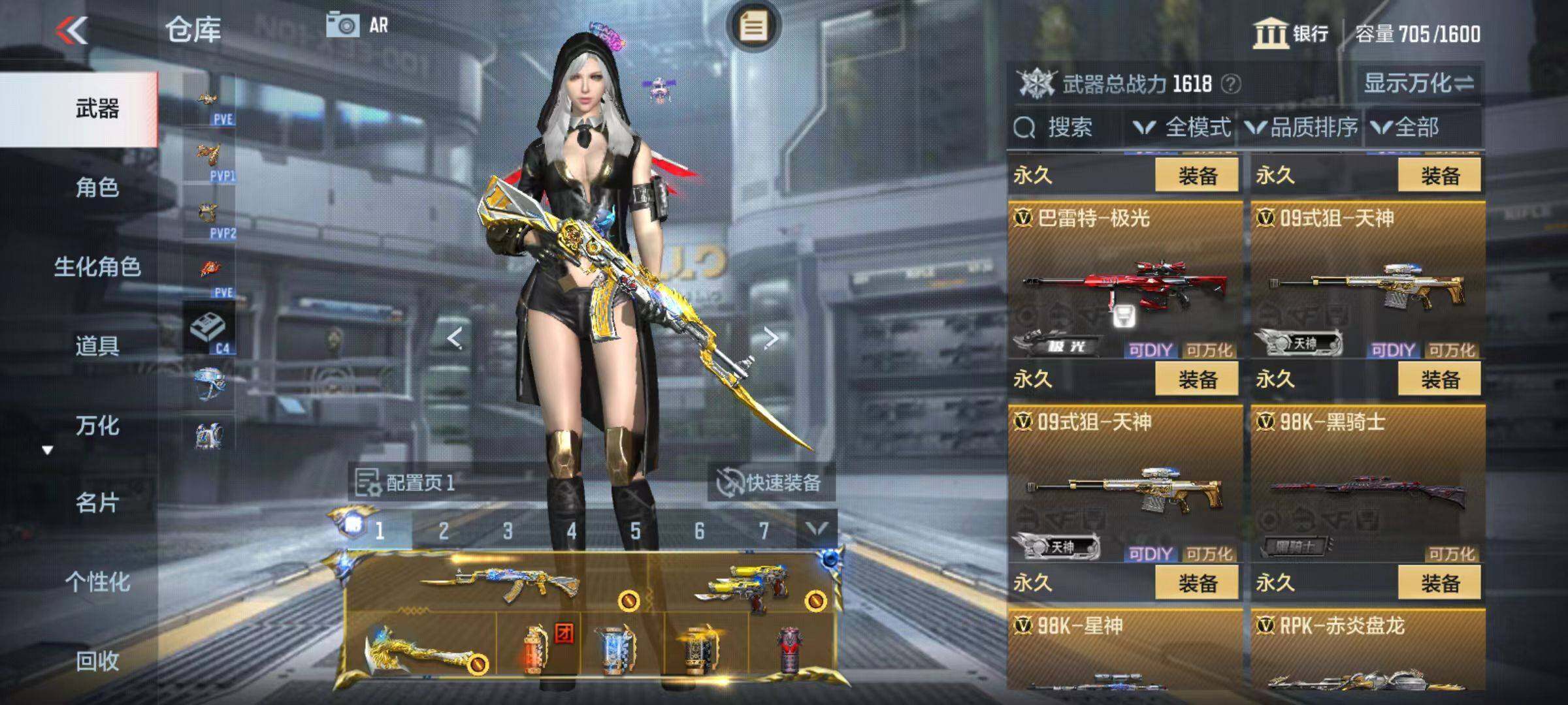 CFMZY342662枪战王者账号详情图21