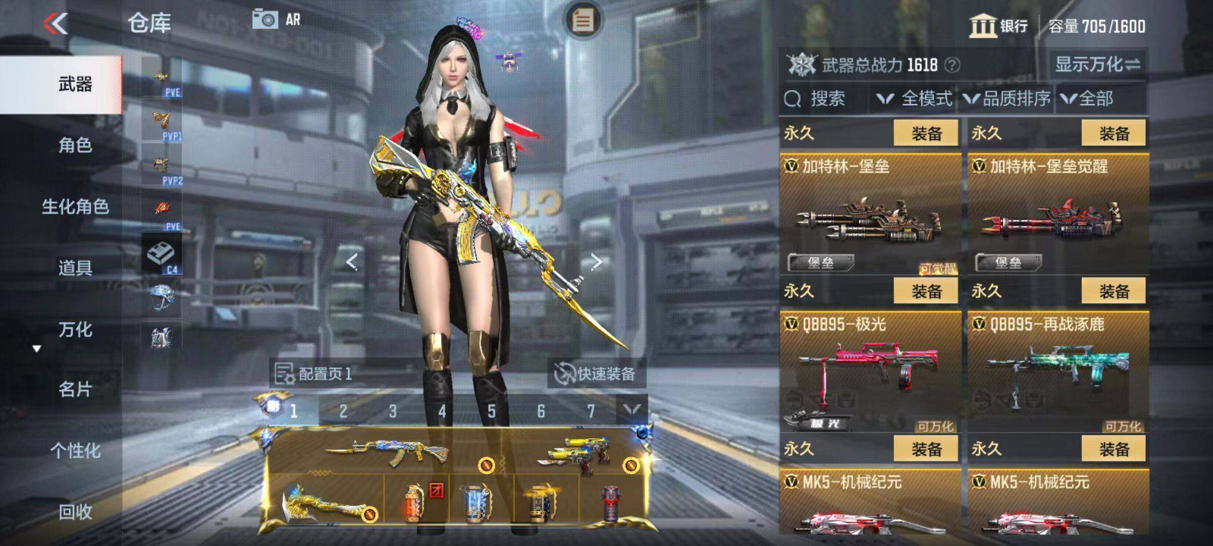 CFMZY342662枪战王者账号详情图22