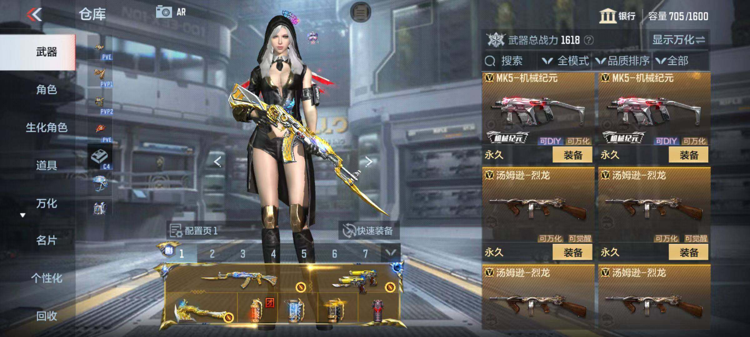 CFMZY342662枪战王者账号详情图23