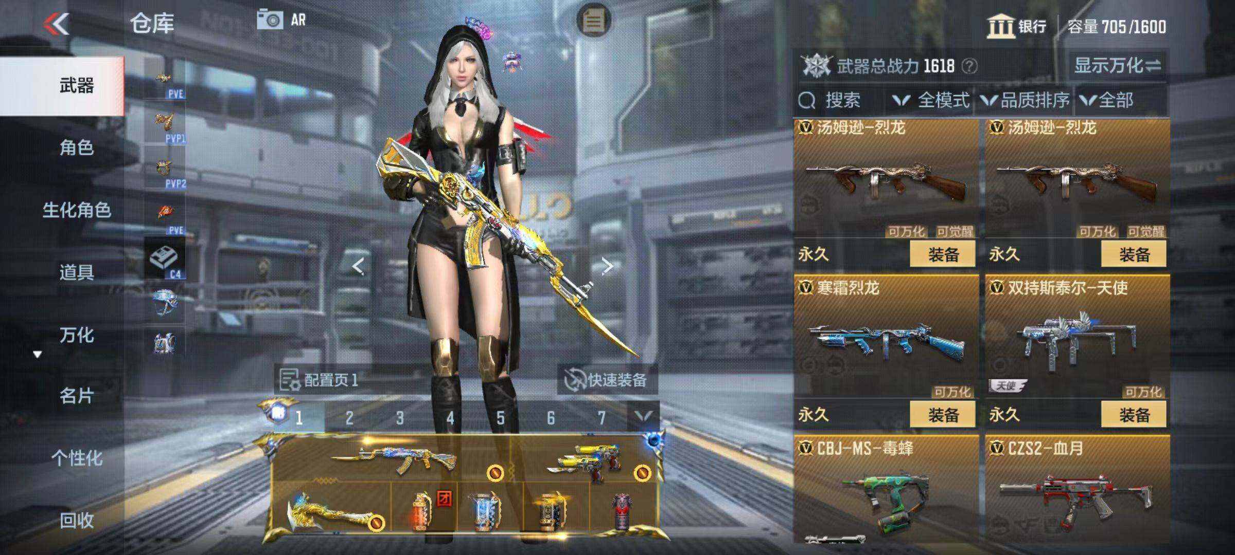 CFMZY342662枪战王者账号详情图24