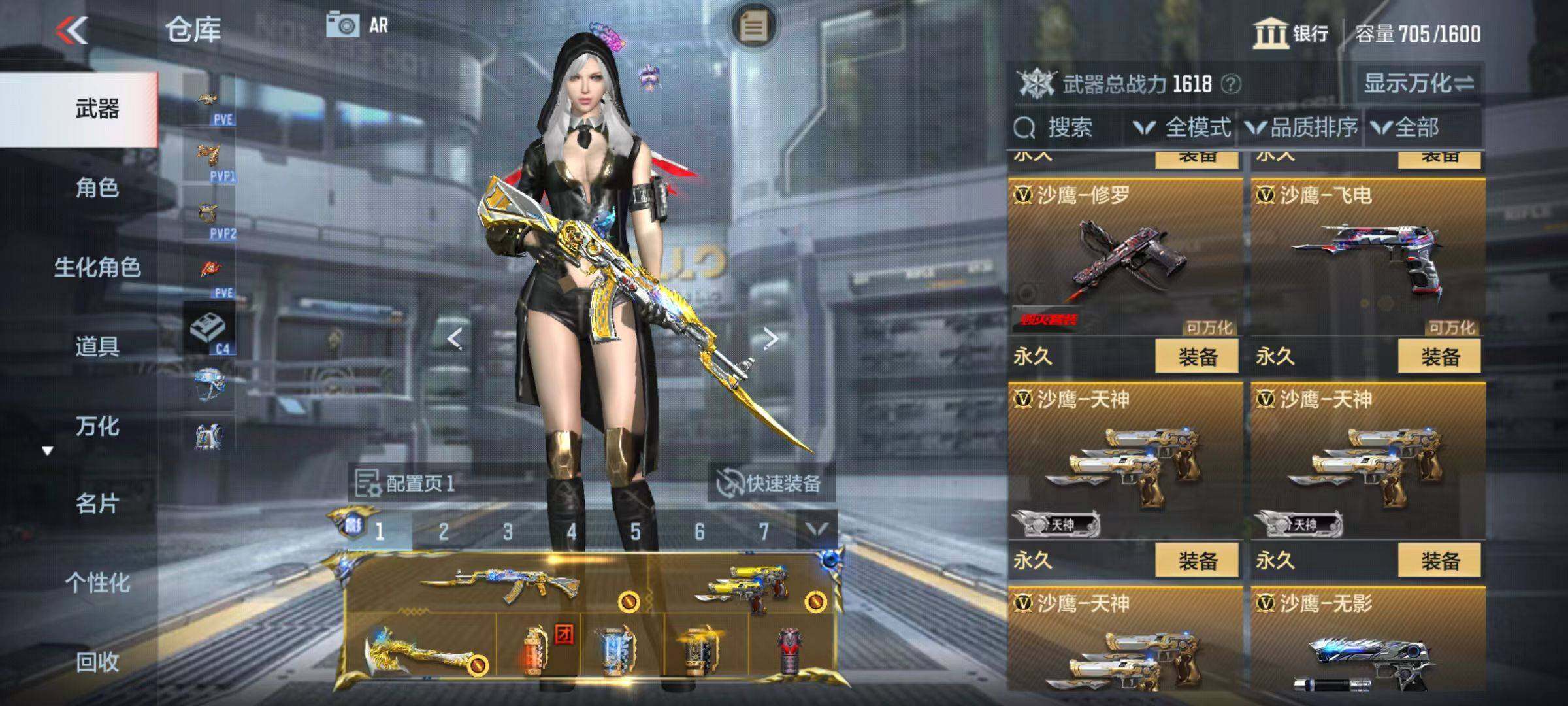 CFMZY342662枪战王者账号详情图26