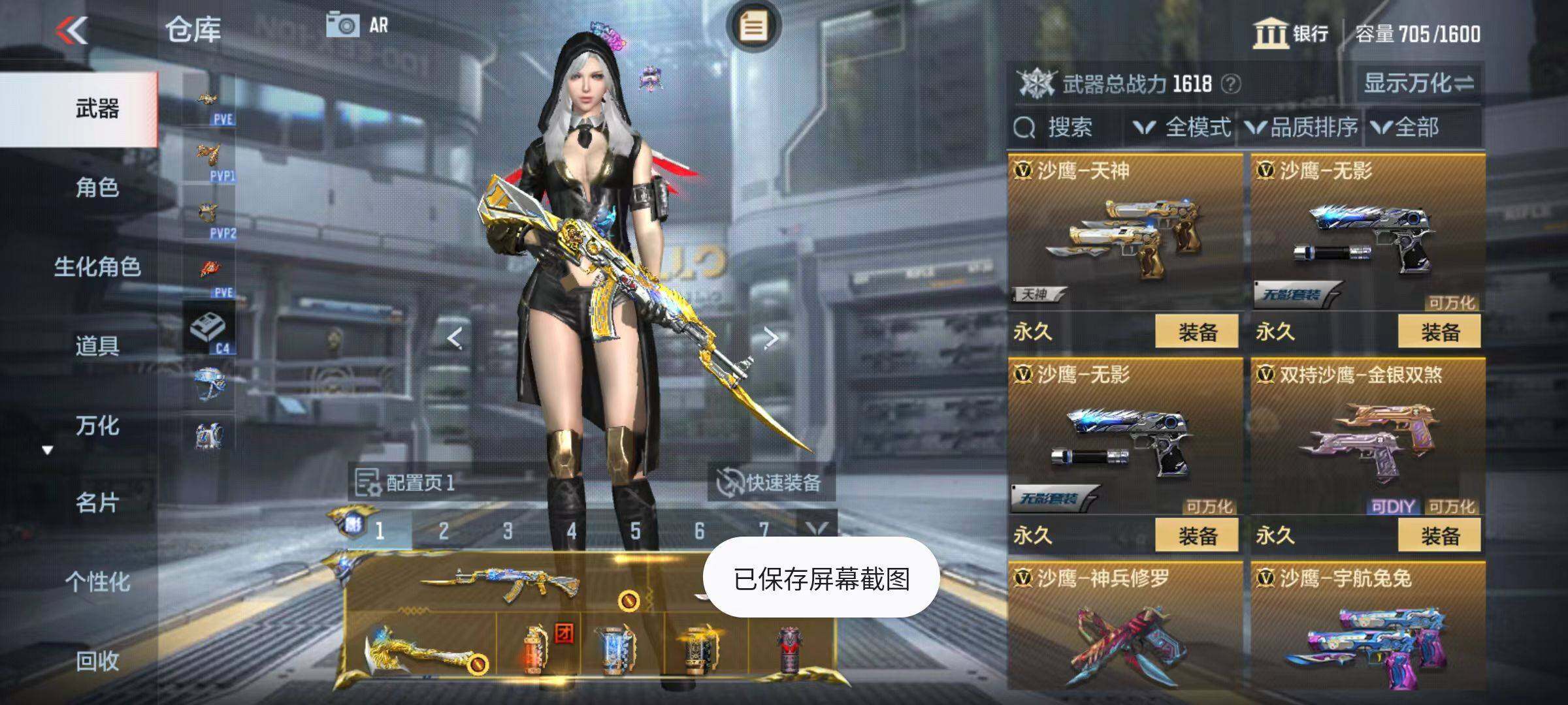 CFMZY342662枪战王者账号详情图27