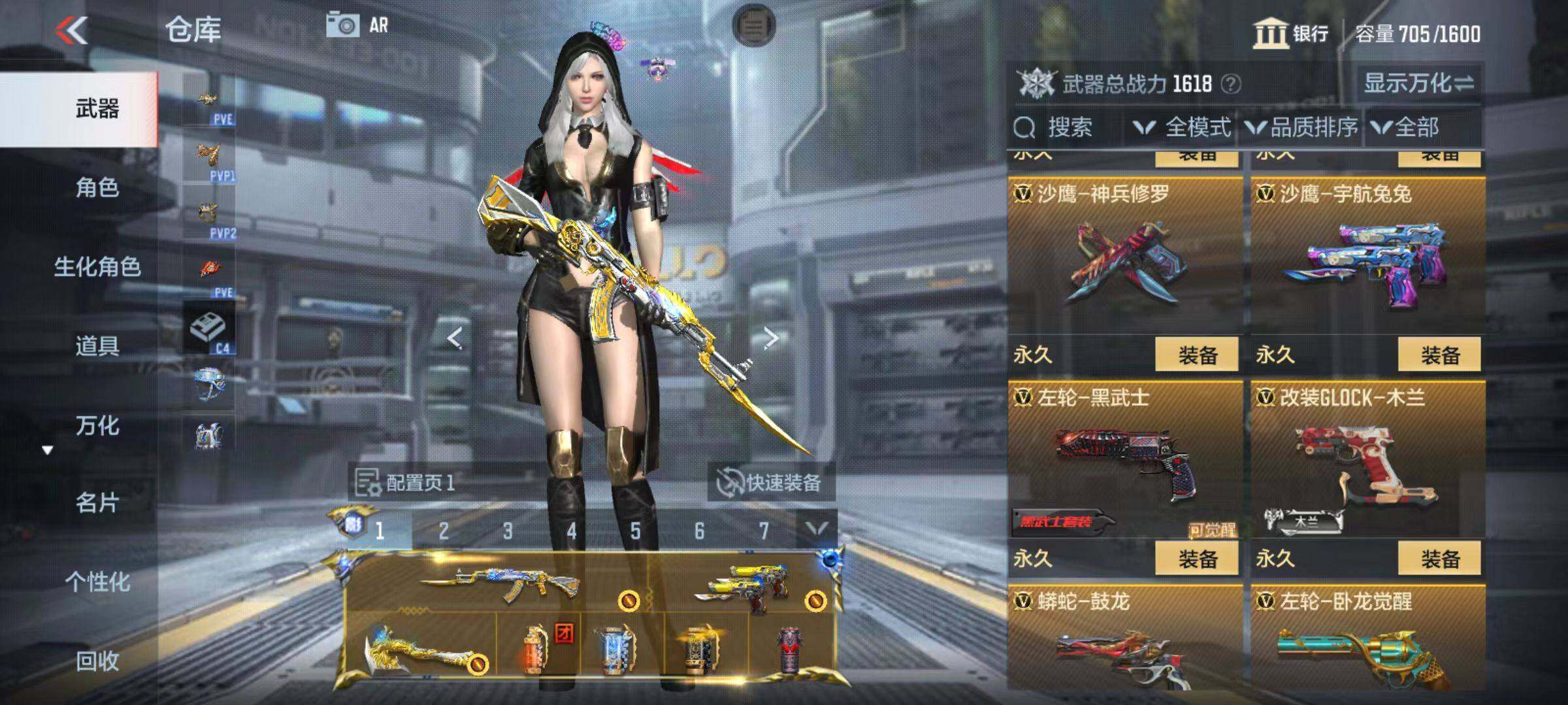 CFMZY342662枪战王者账号详情图28