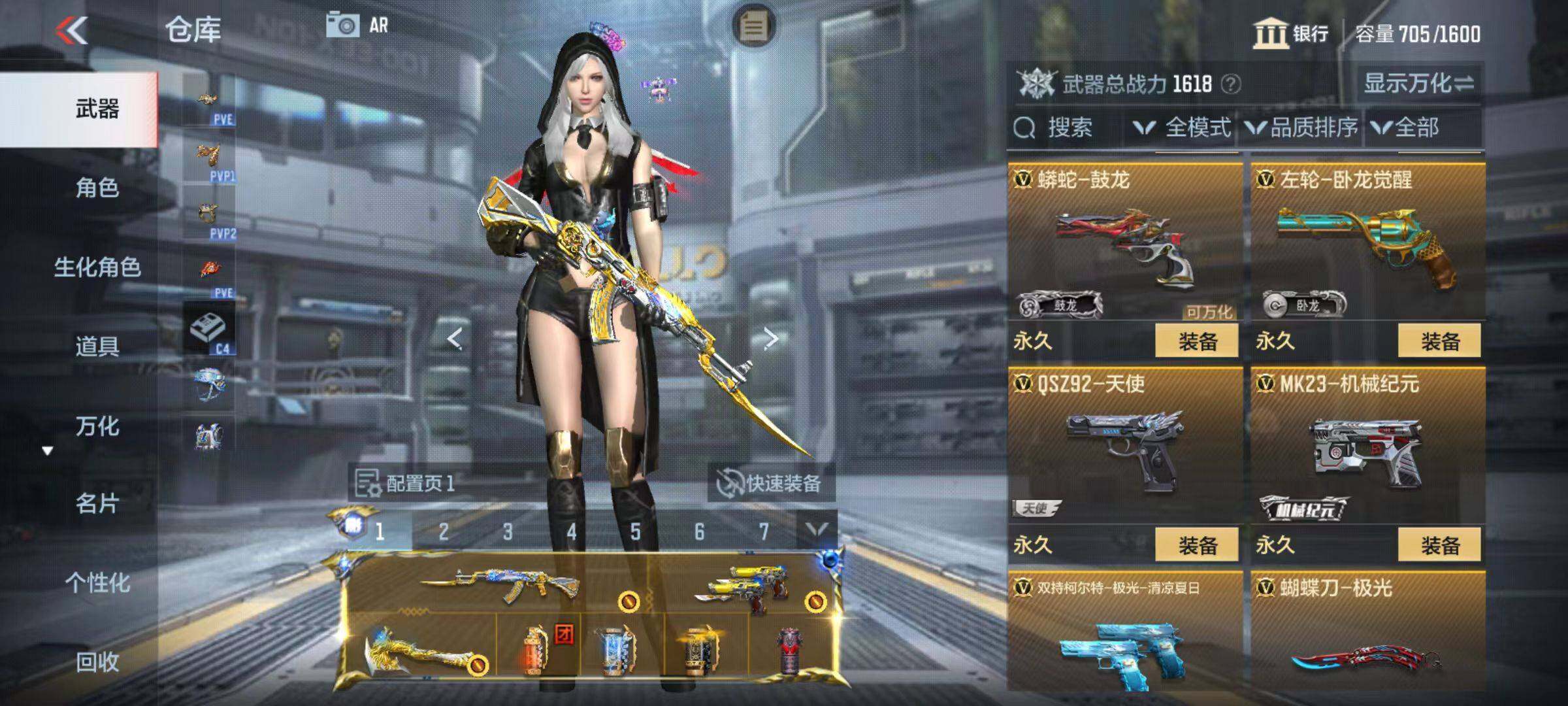 CFMZY342662枪战王者账号详情图29