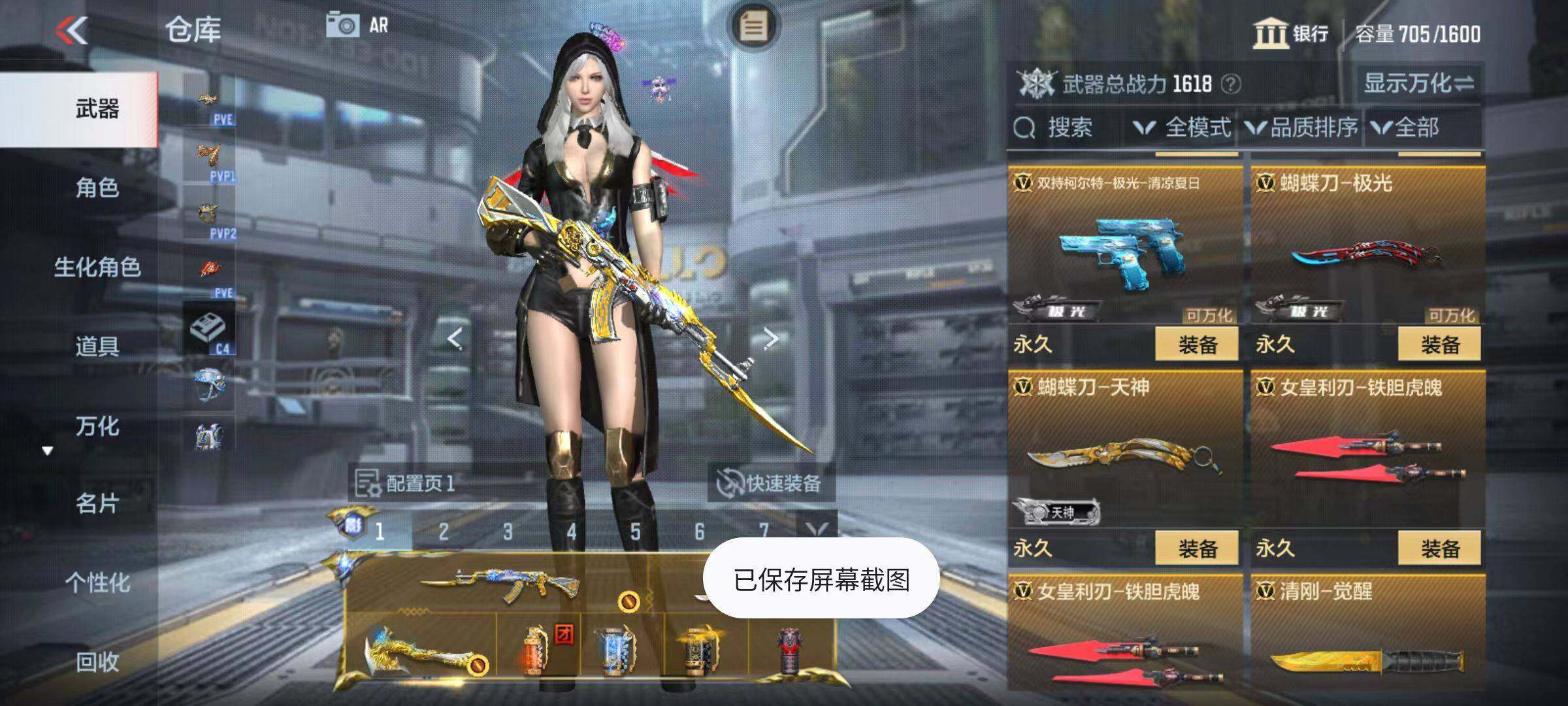 CFMZY342662枪战王者账号详情图30