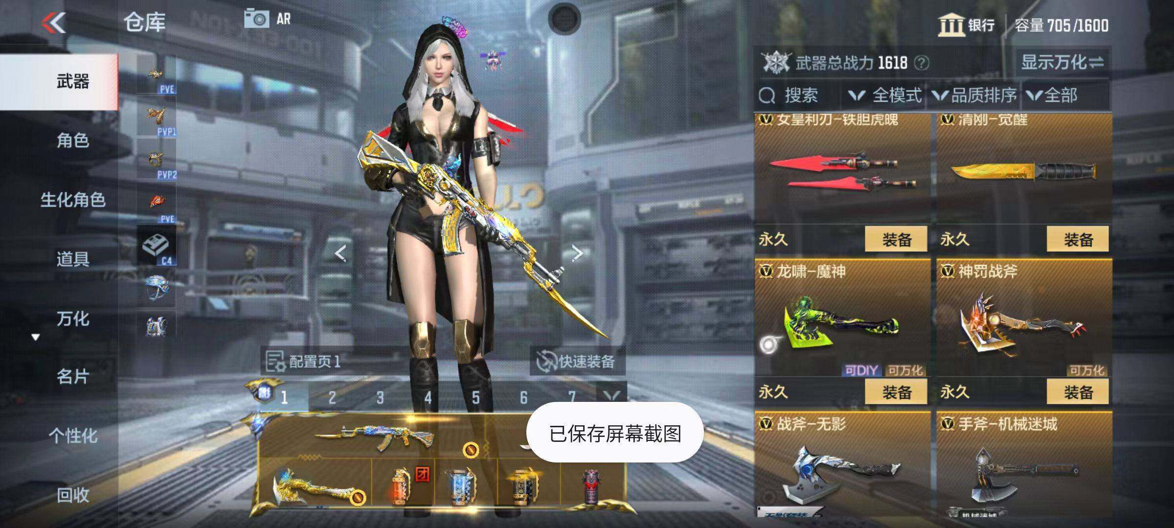 CFMZY342662枪战王者账号详情图36