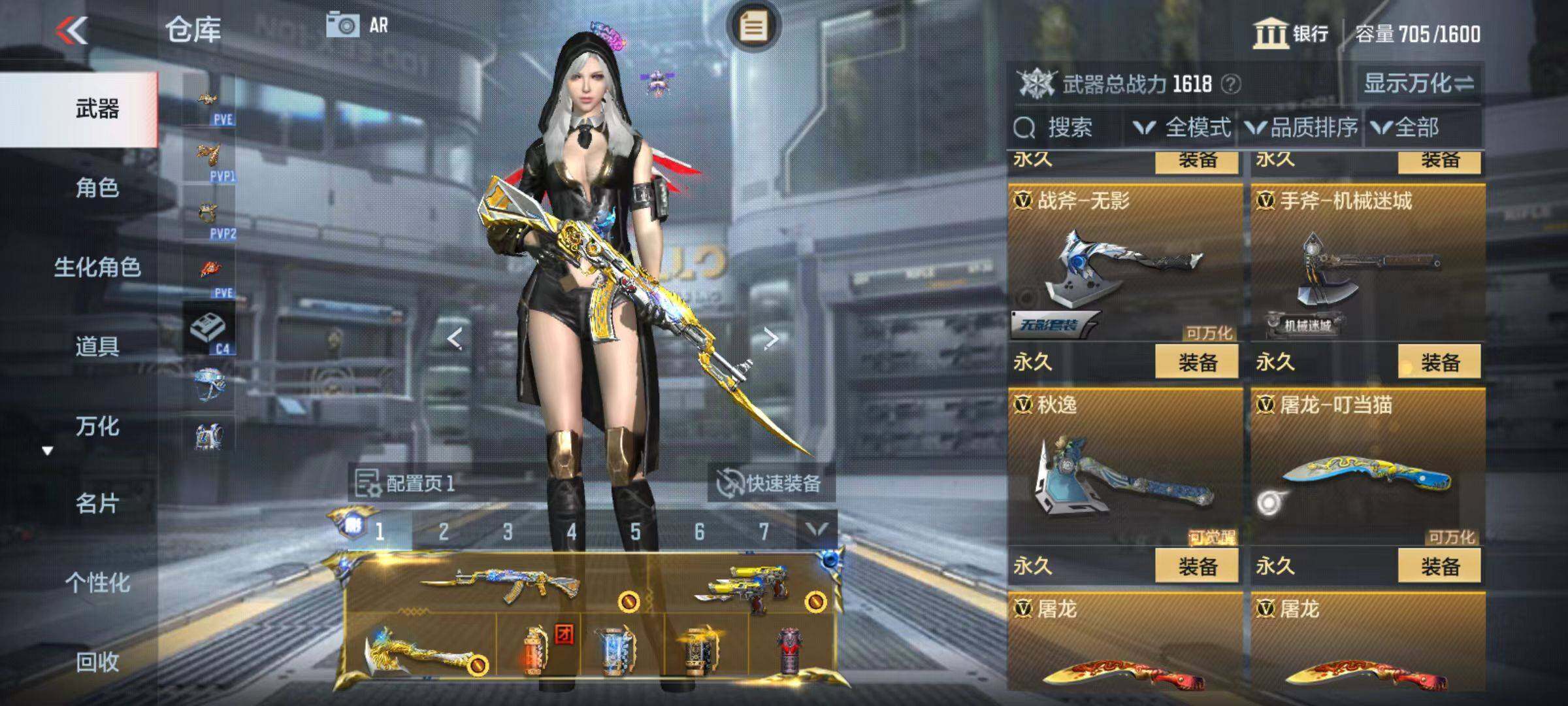CFMZY342662枪战王者账号详情图37