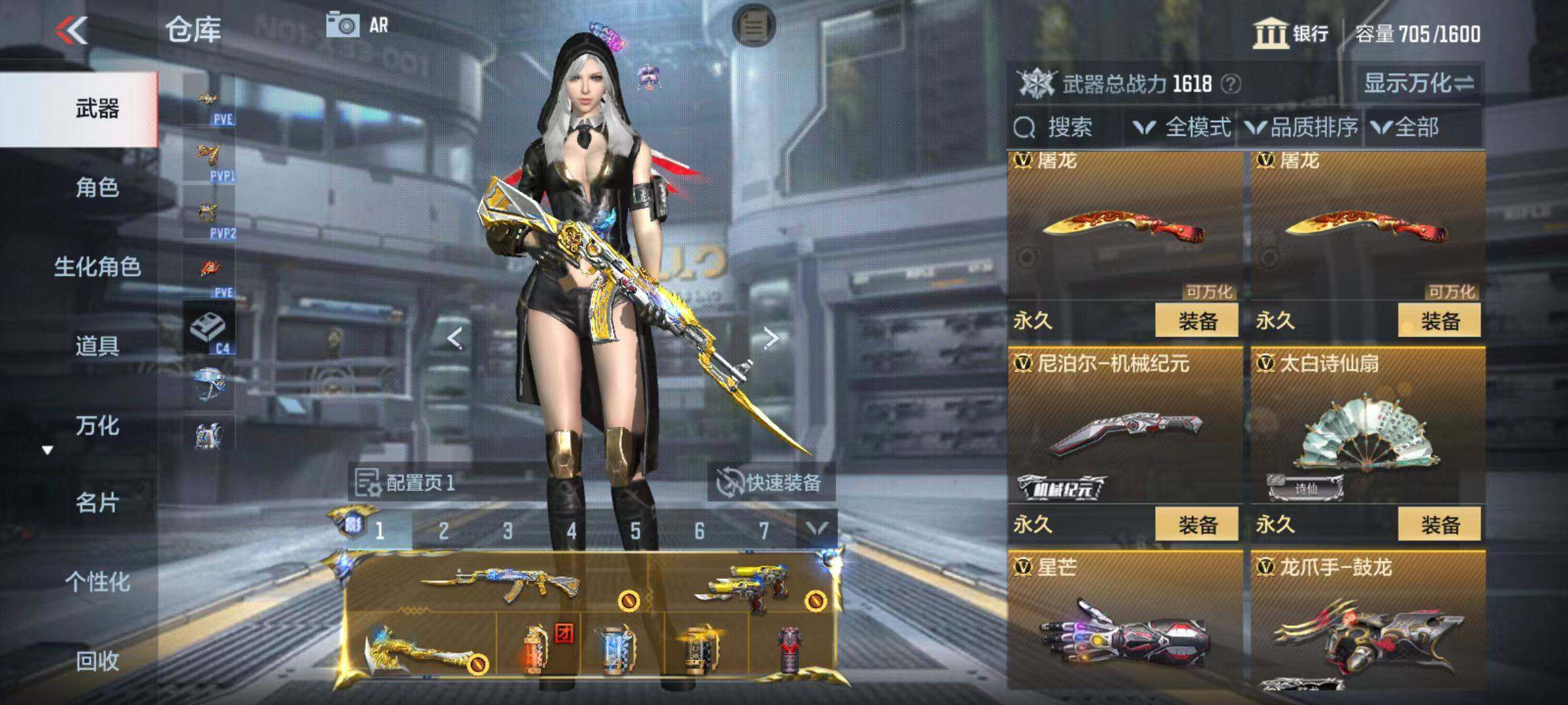 CFMZY342662枪战王者账号详情图38
