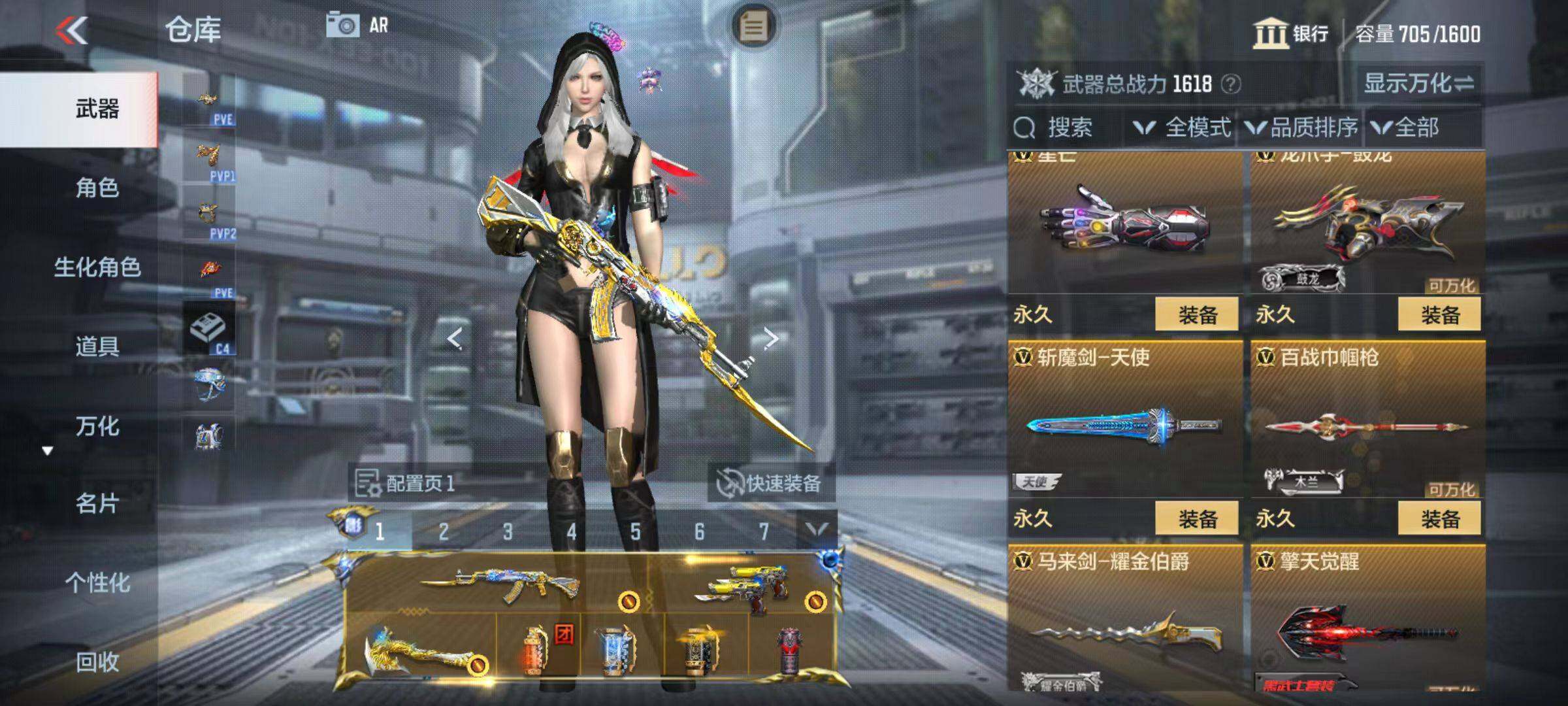 CFMZY342662枪战王者账号详情图39