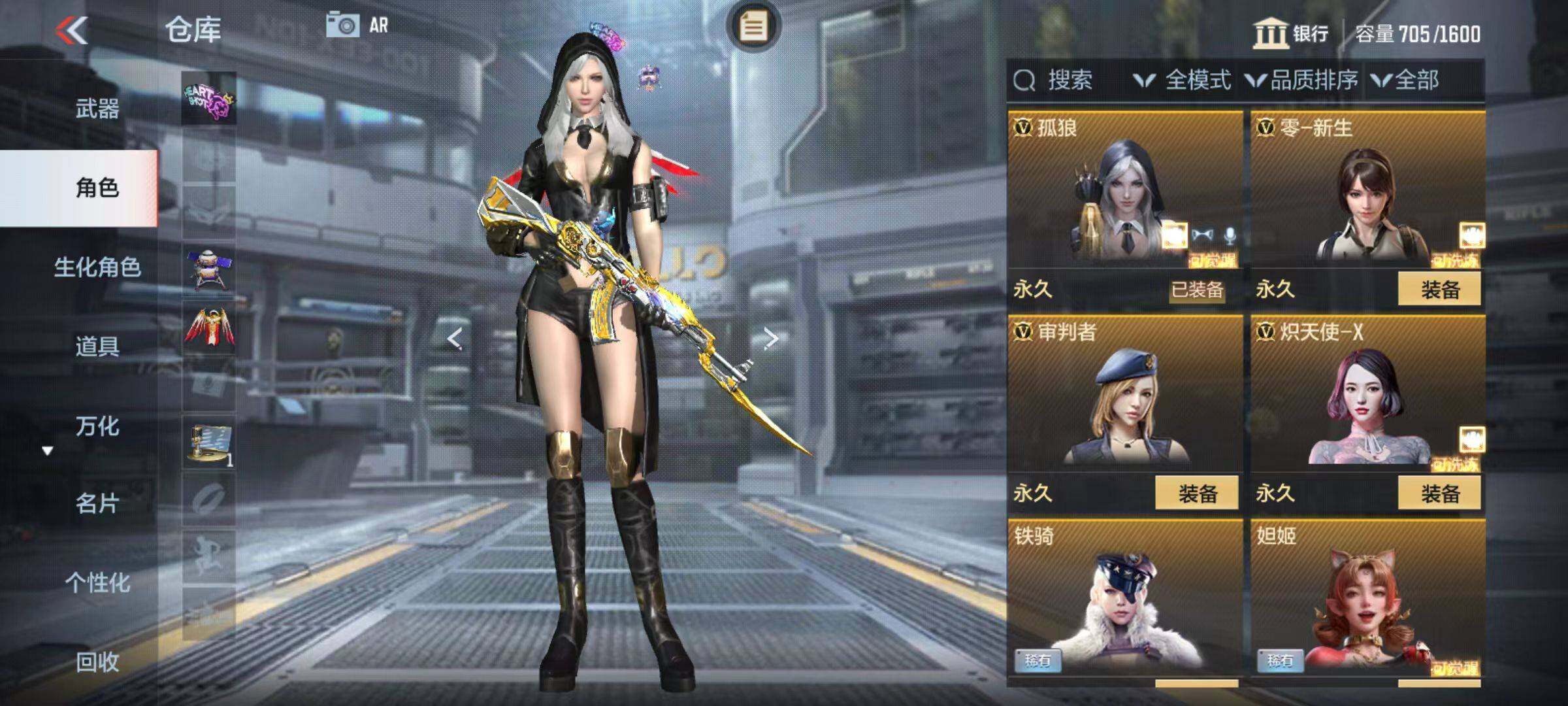CFMZY342662枪战王者账号详情图41