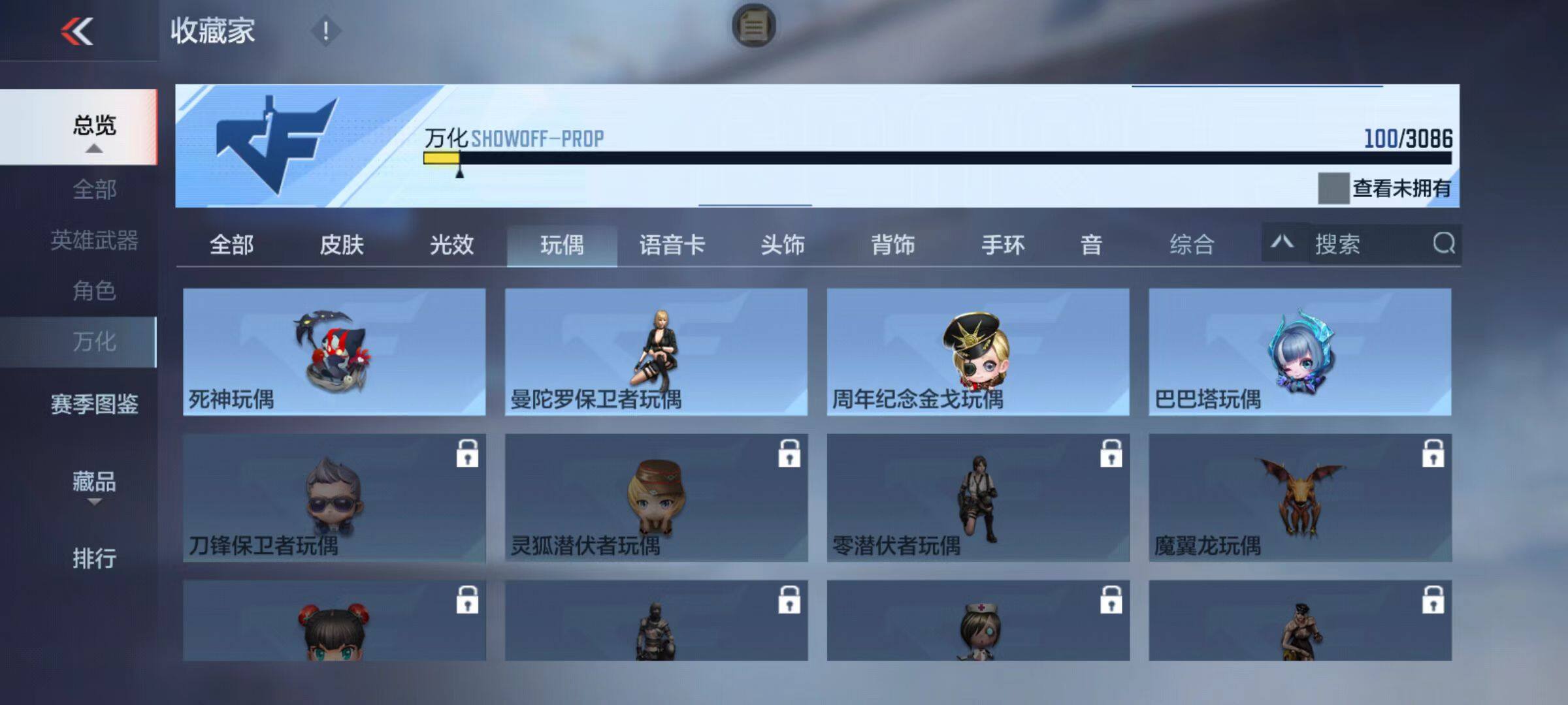 CFMZY342662枪战王者账号详情图46