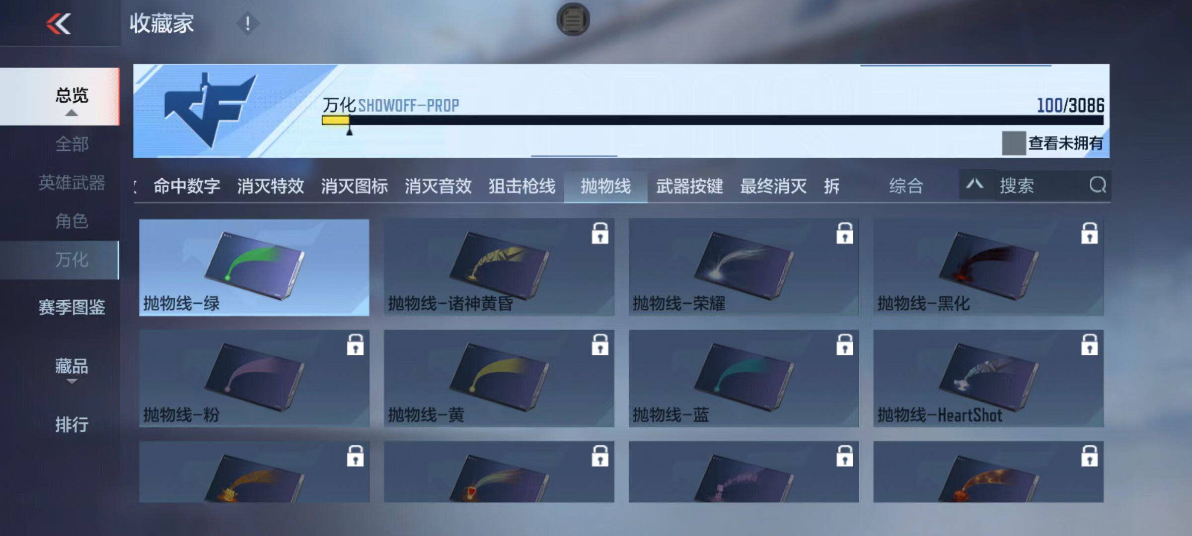 CFMZY342662枪战王者账号详情图53