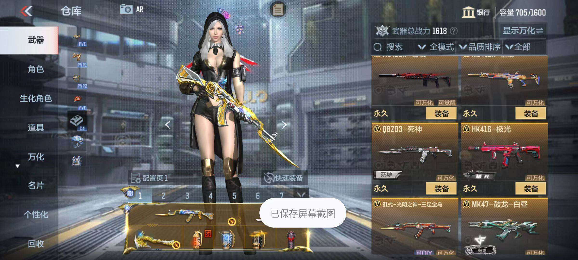 CFMZY342662枪战王者账号详情图32