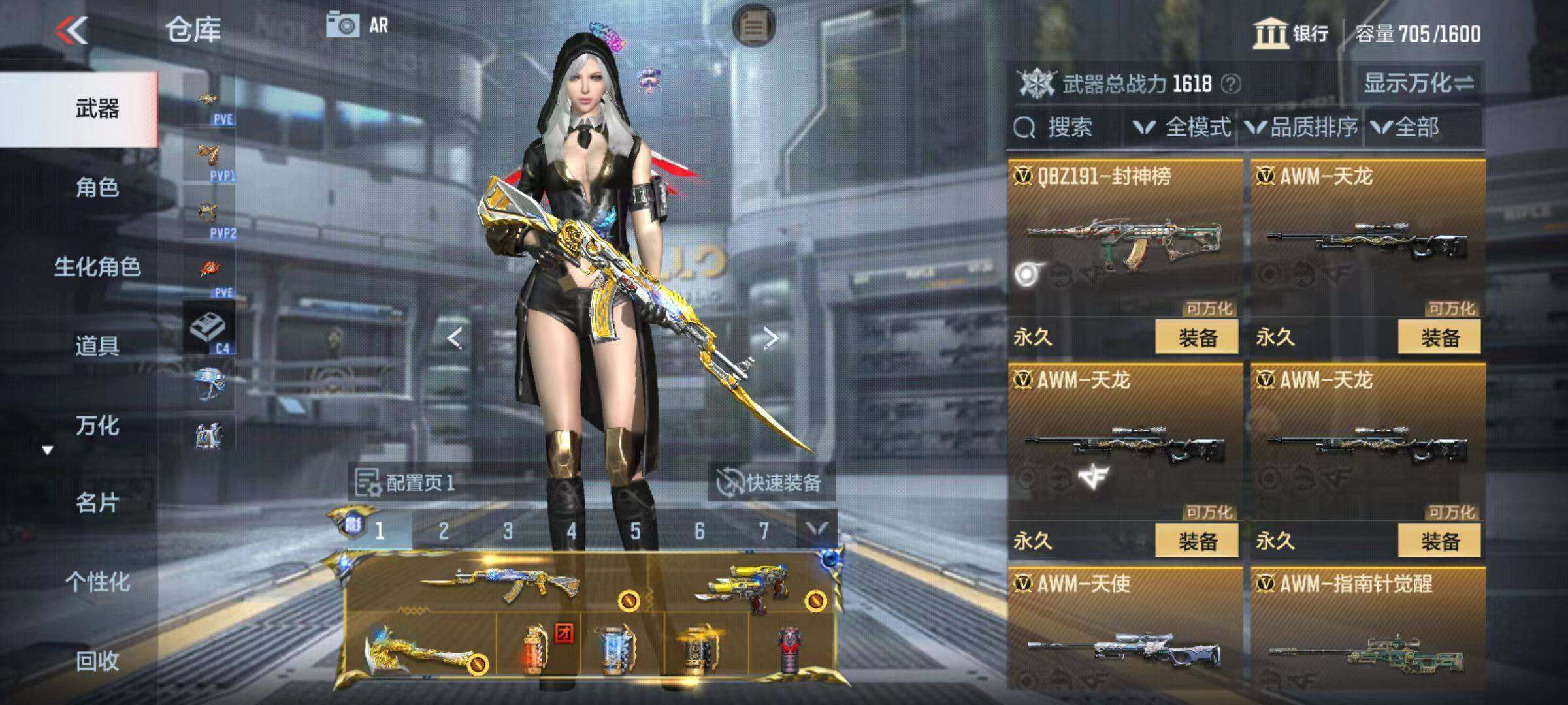 CFMZY342662枪战王者账号详情图33