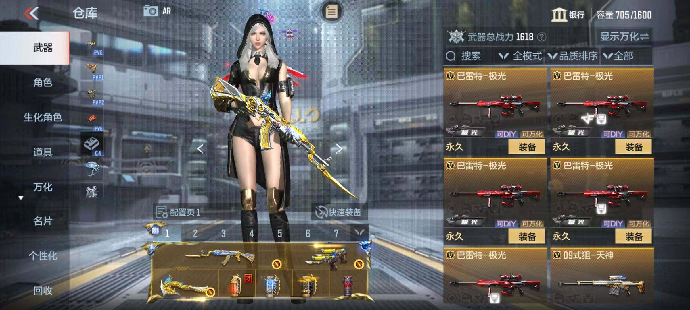 CFMZY342662枪战王者账号详情图34