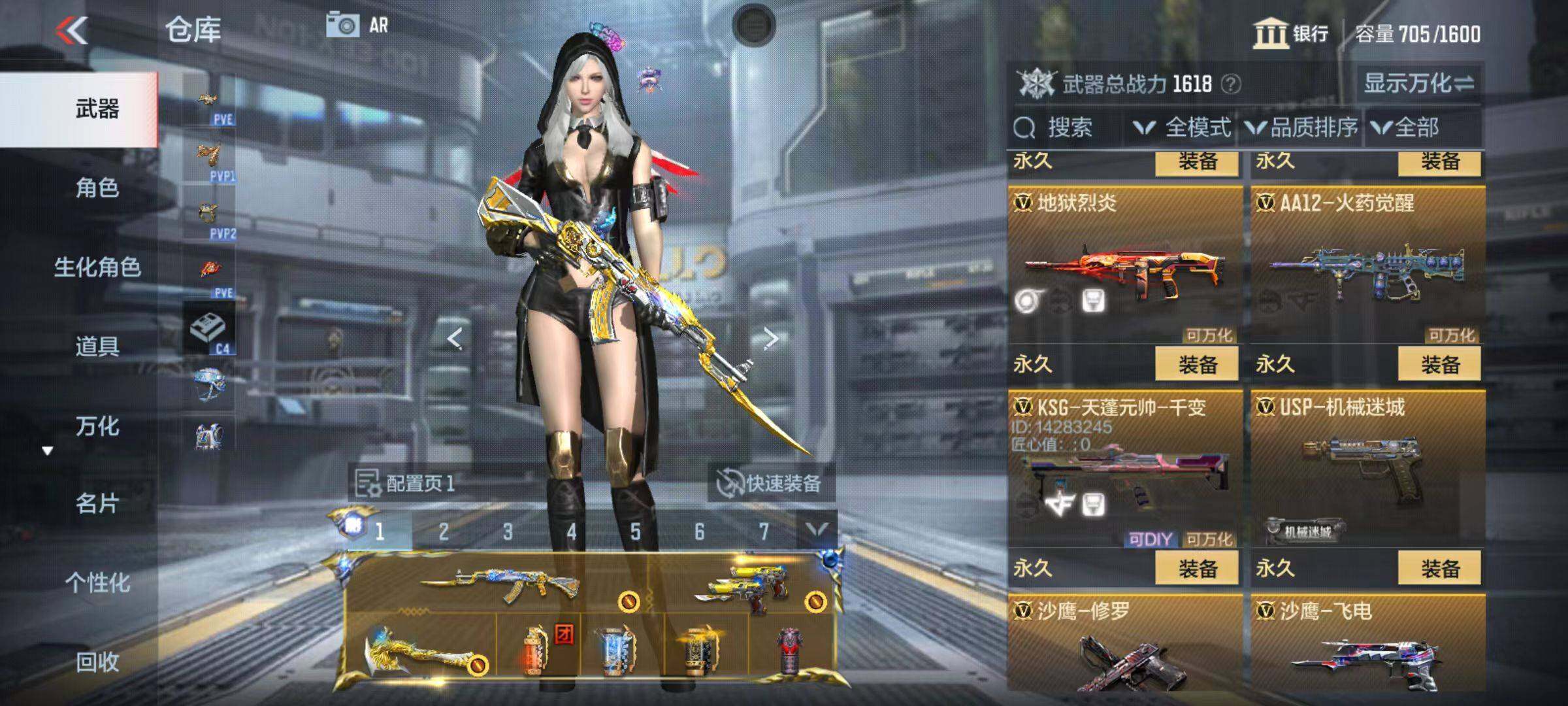 CFMZY342662枪战王者账号详情图35