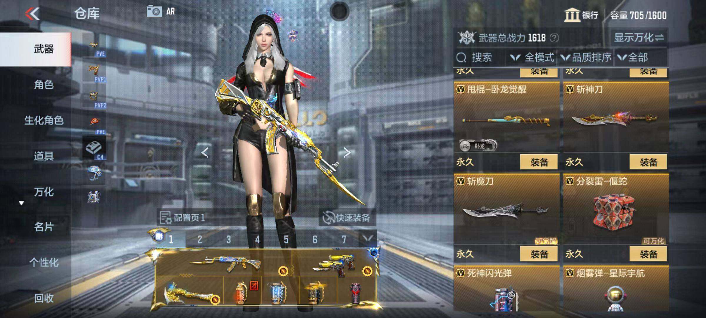CFMZY342662枪战王者账号详情图45