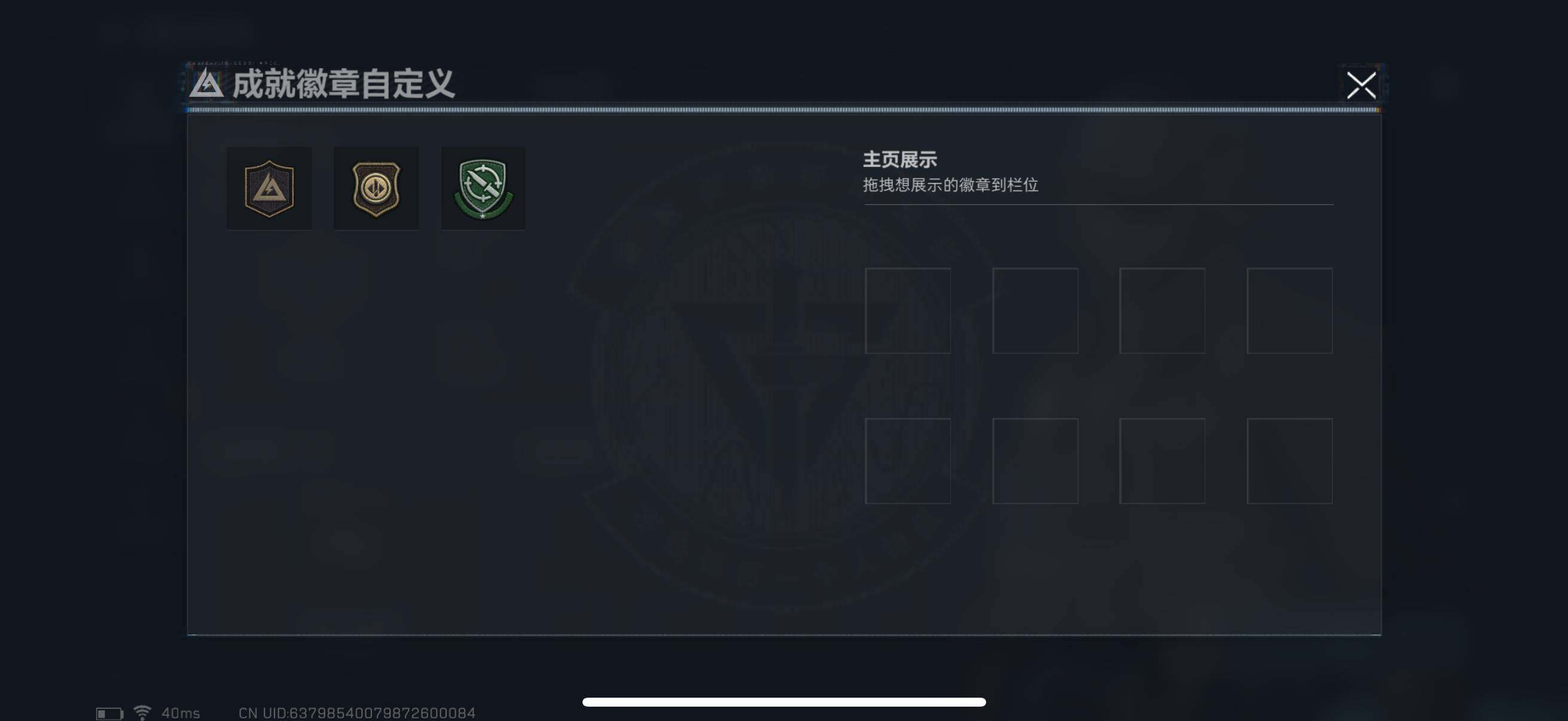 SJZEY317884三角洲行动账号详情图7 SJZEY317884三角洲行动账号详情图7