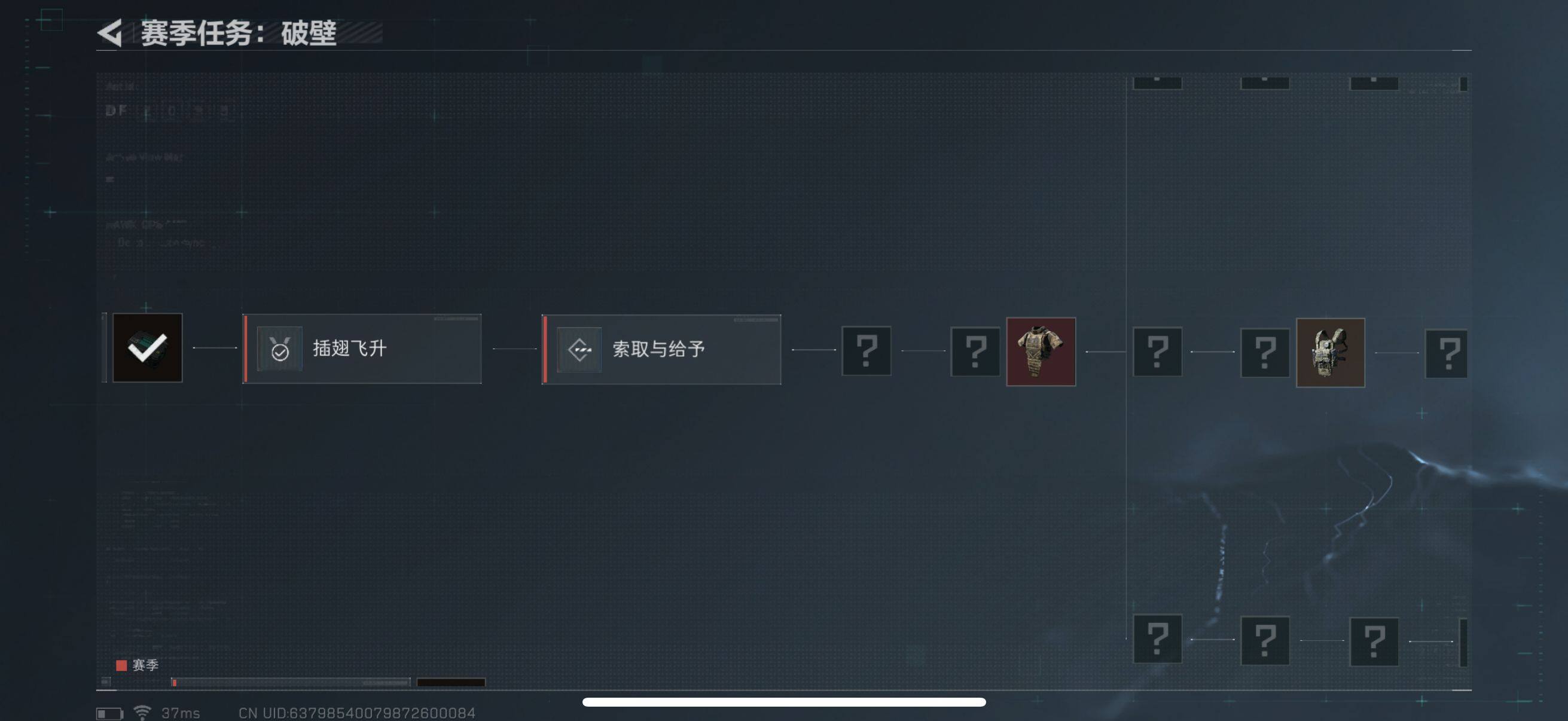 SJZEY317884三角洲行动账号详情图10 SJZEY317884三角洲行动账号详情图10