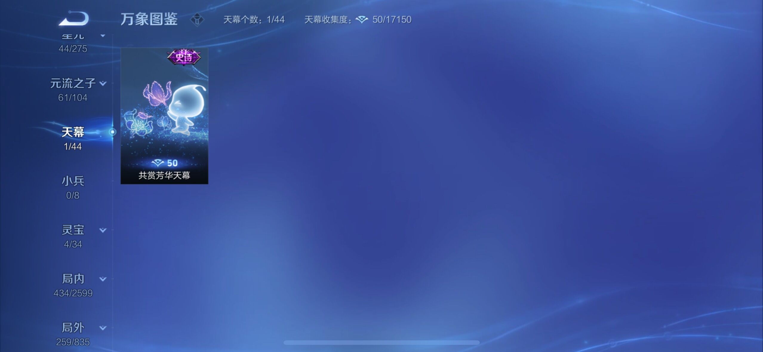 WZYXS3240593王者荣耀账号详情图15