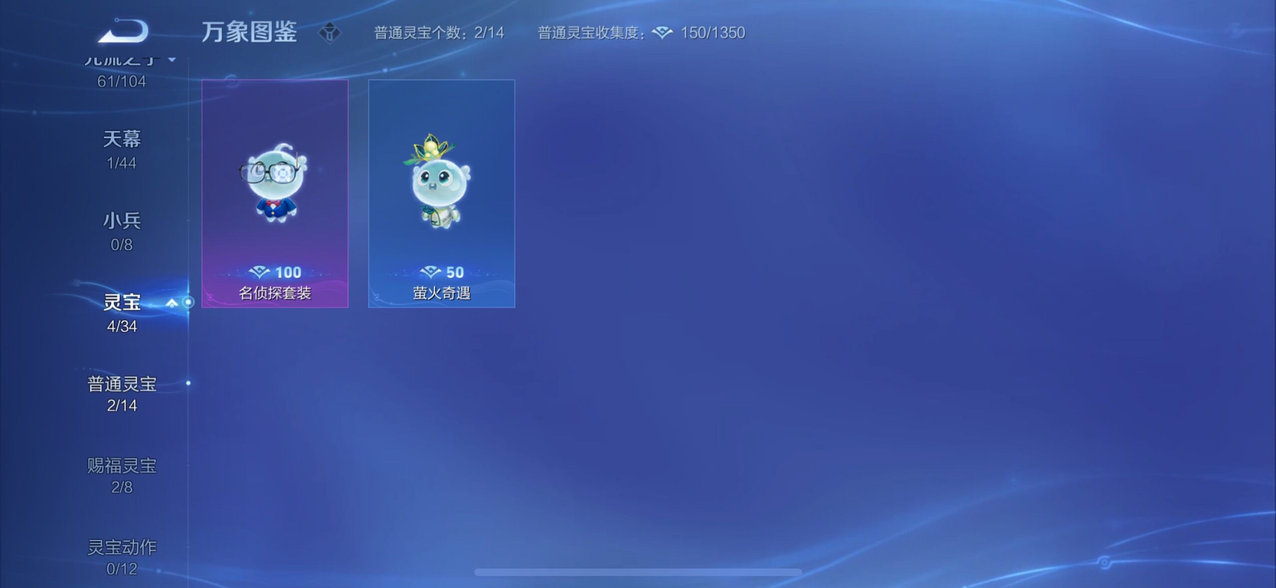 WZYXS3240593王者荣耀账号详情图16