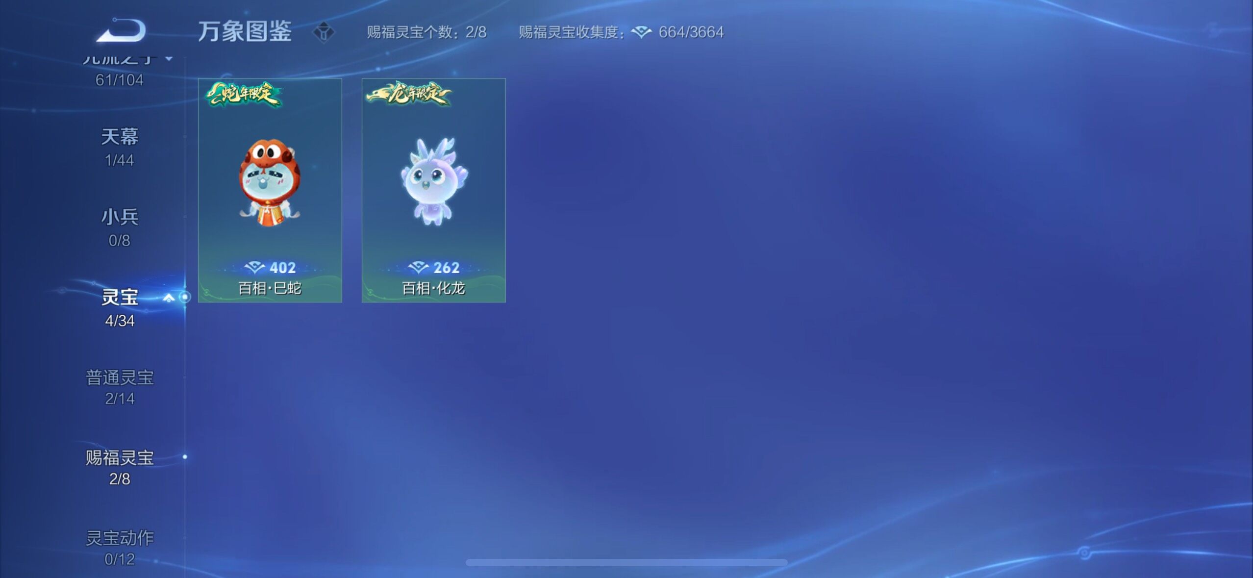 WZYXS3240593王者荣耀账号详情图17