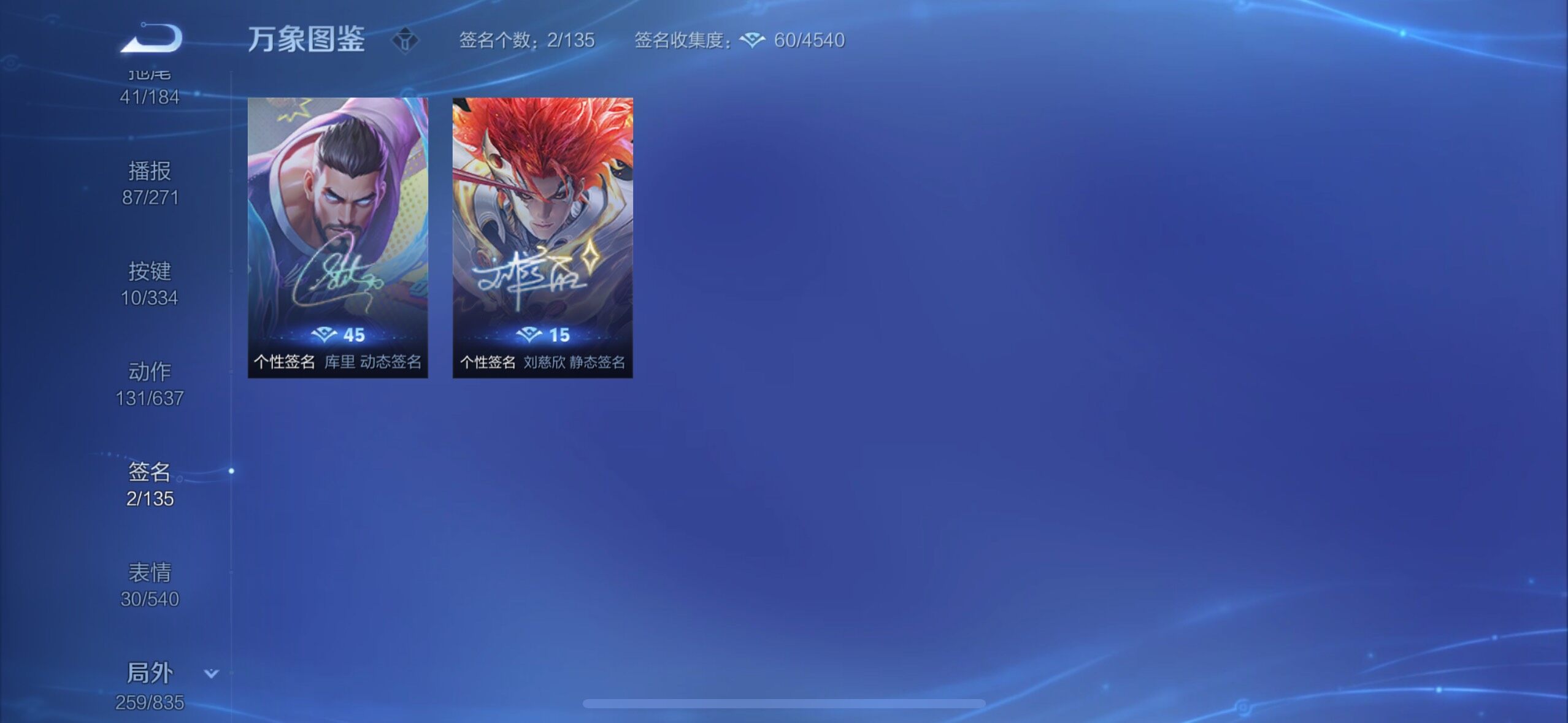 WZYXS3240593王者荣耀账号详情图19