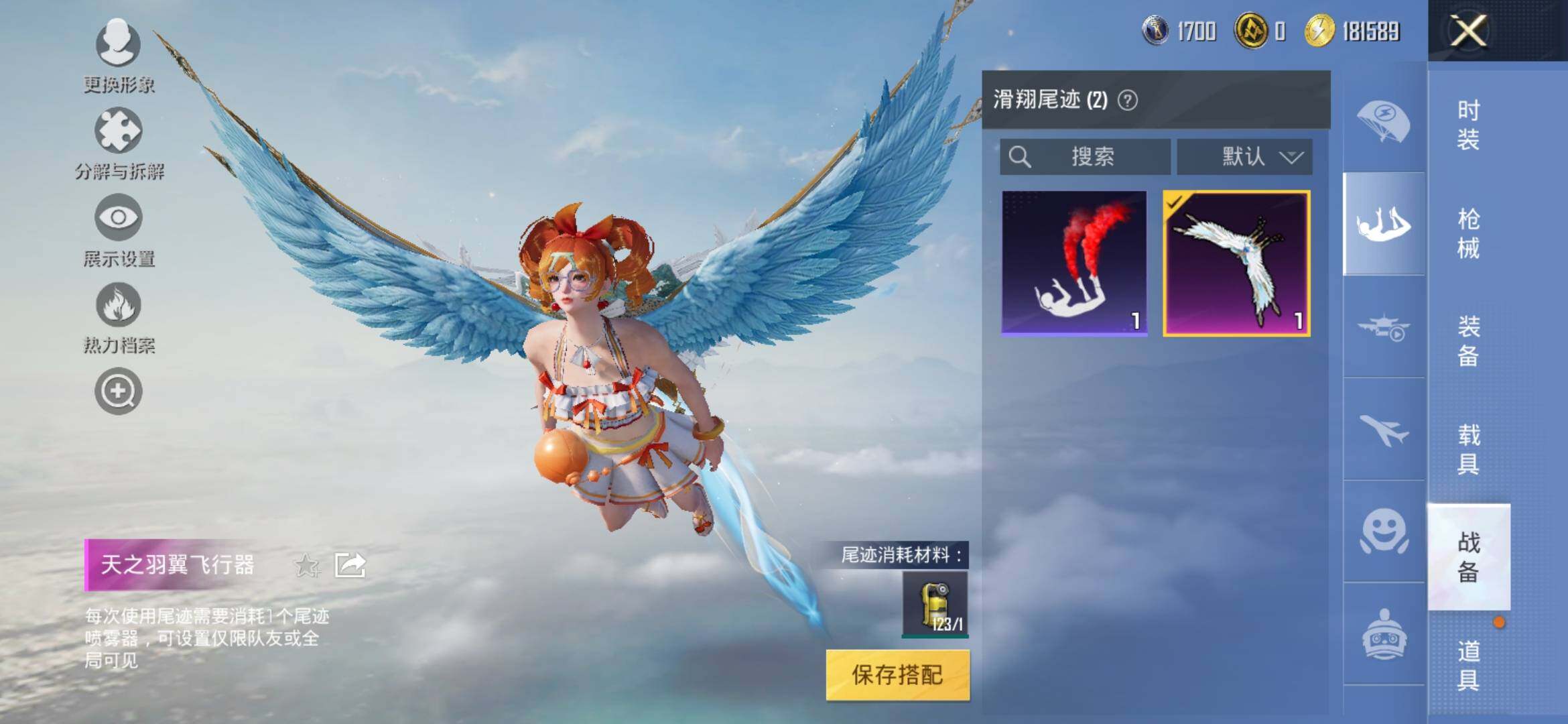 HPYXS3309384和平精英账号详情图8