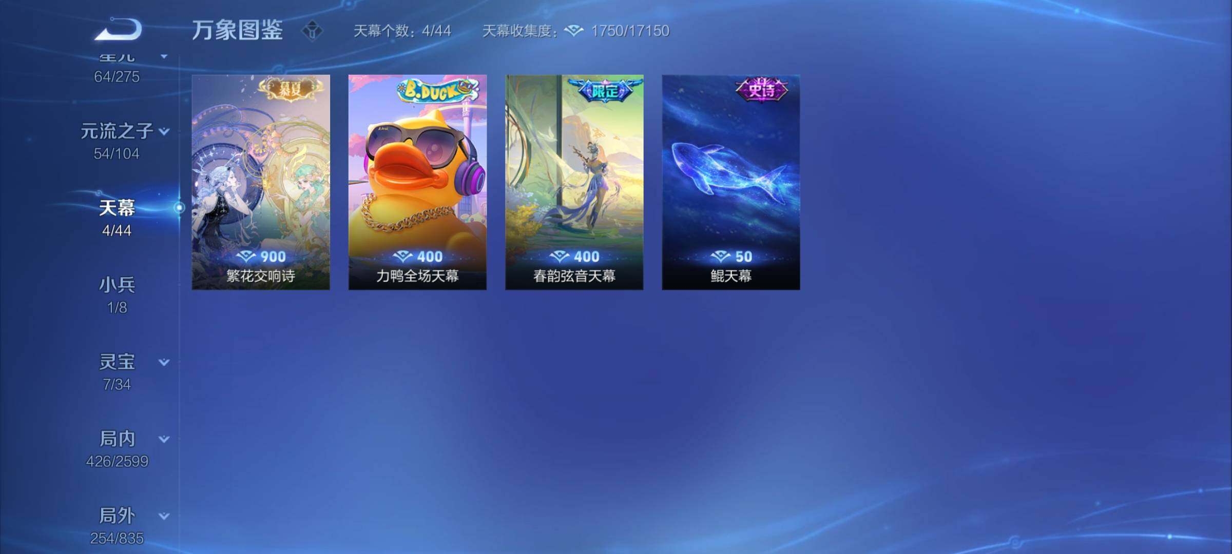 WZCMY3241012王者荣耀账号详情图24
