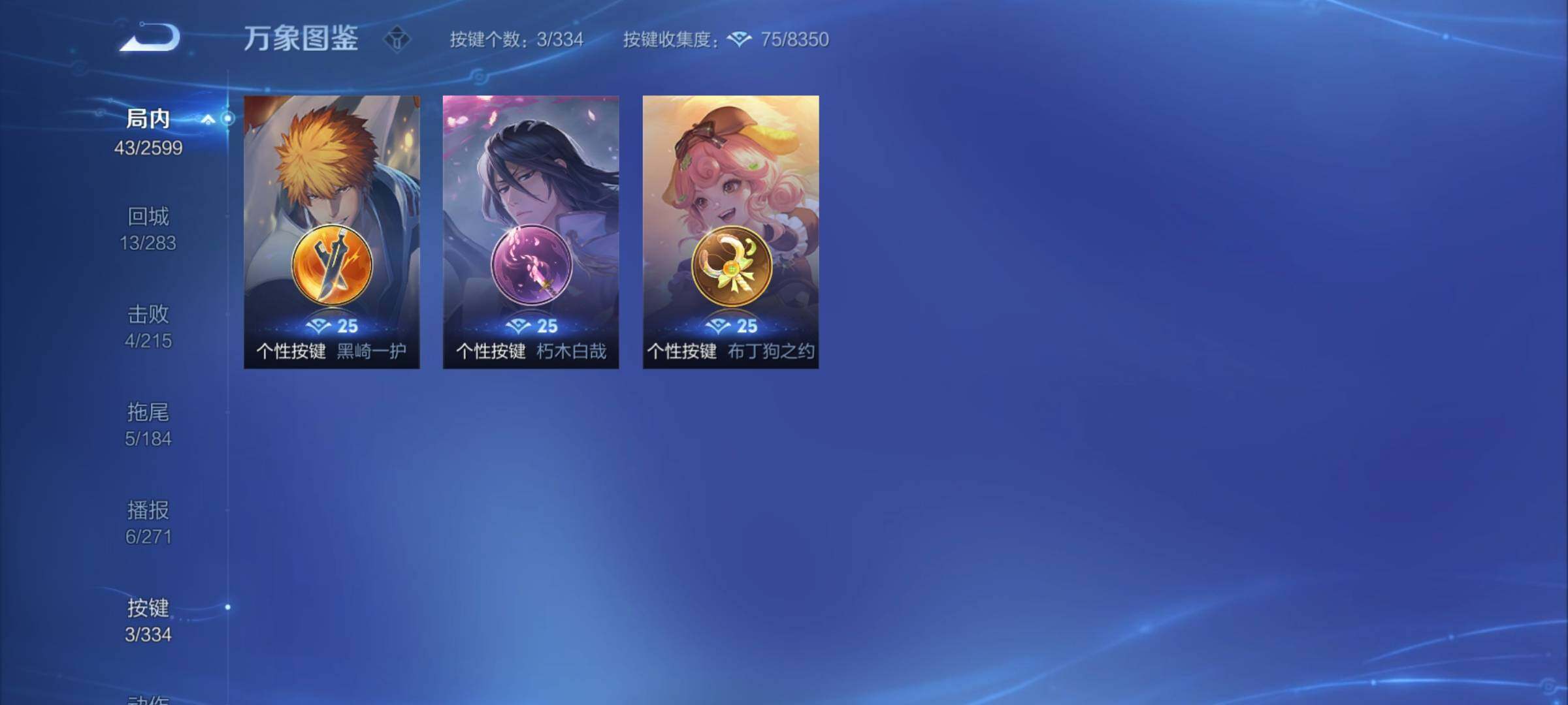 WZCMY3241983王者荣耀账号详情图6