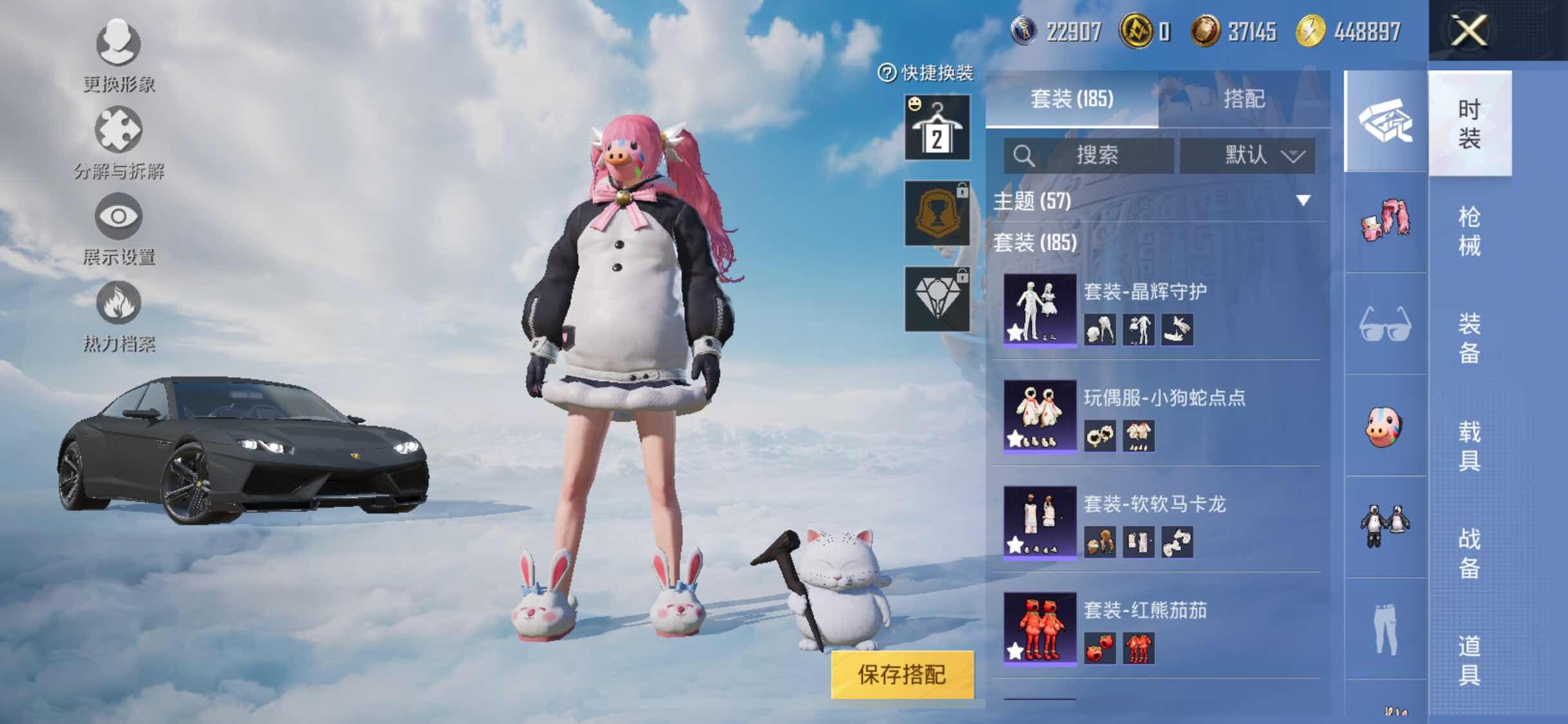 HPYXS3309442和平精英账号详情图6