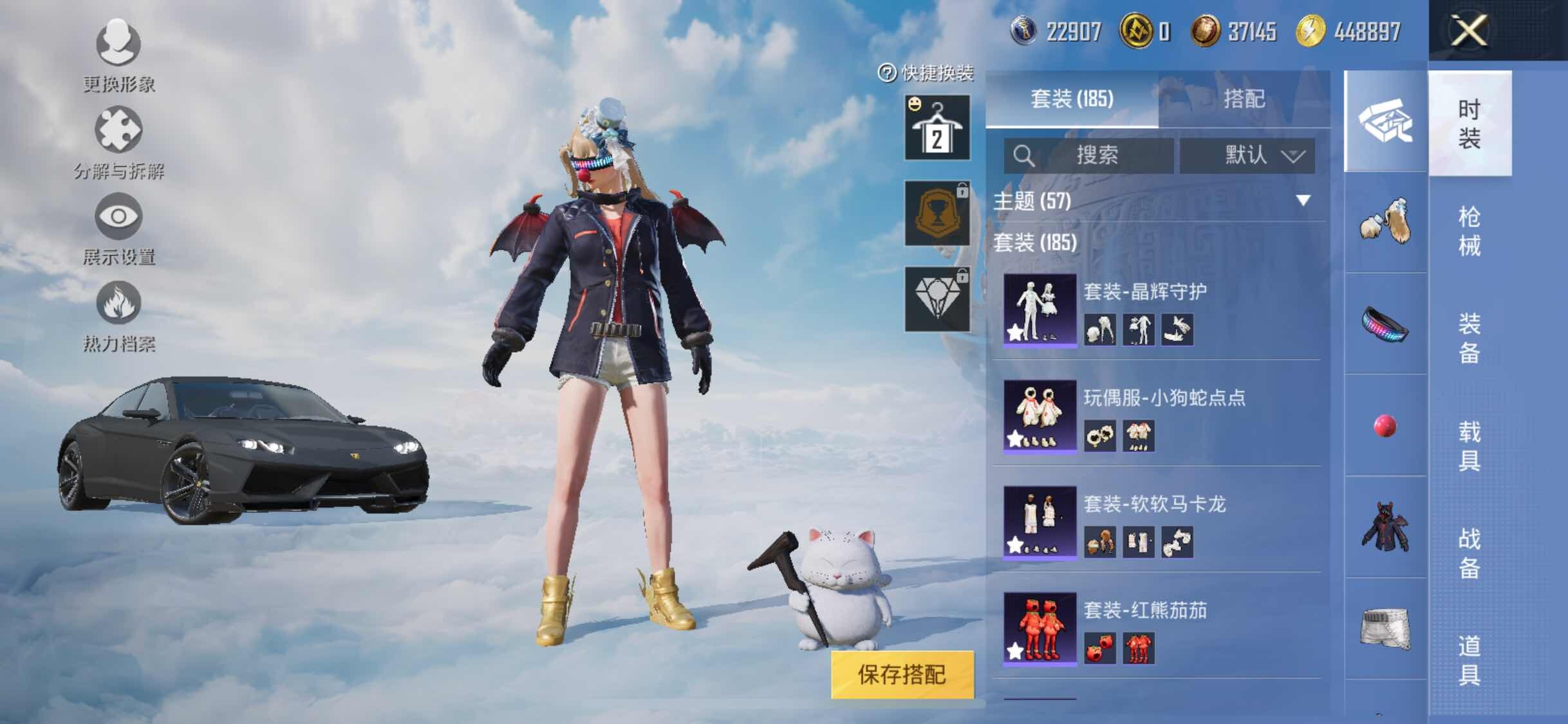 HPYXS3309442和平精英账号详情图7