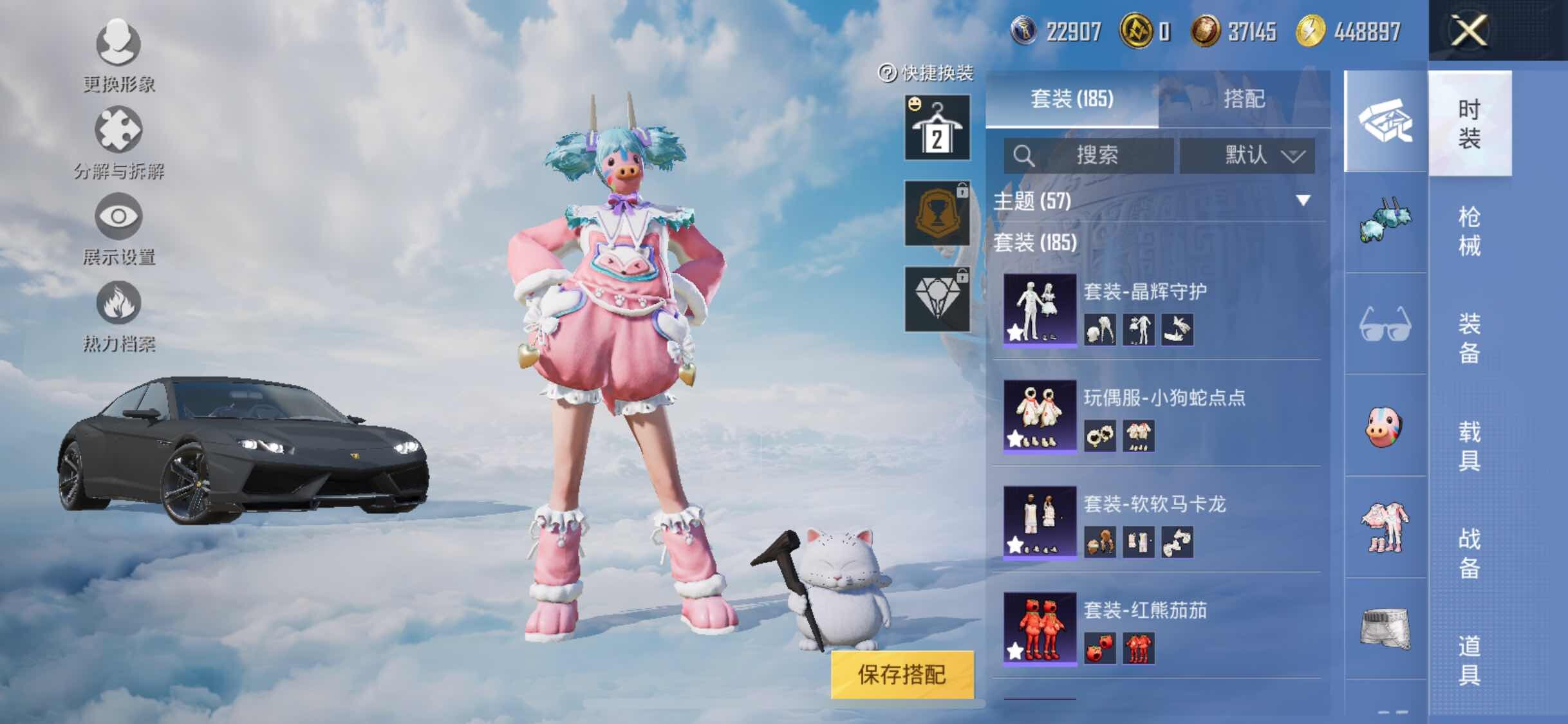 HPYXS3309442和平精英账号详情图8