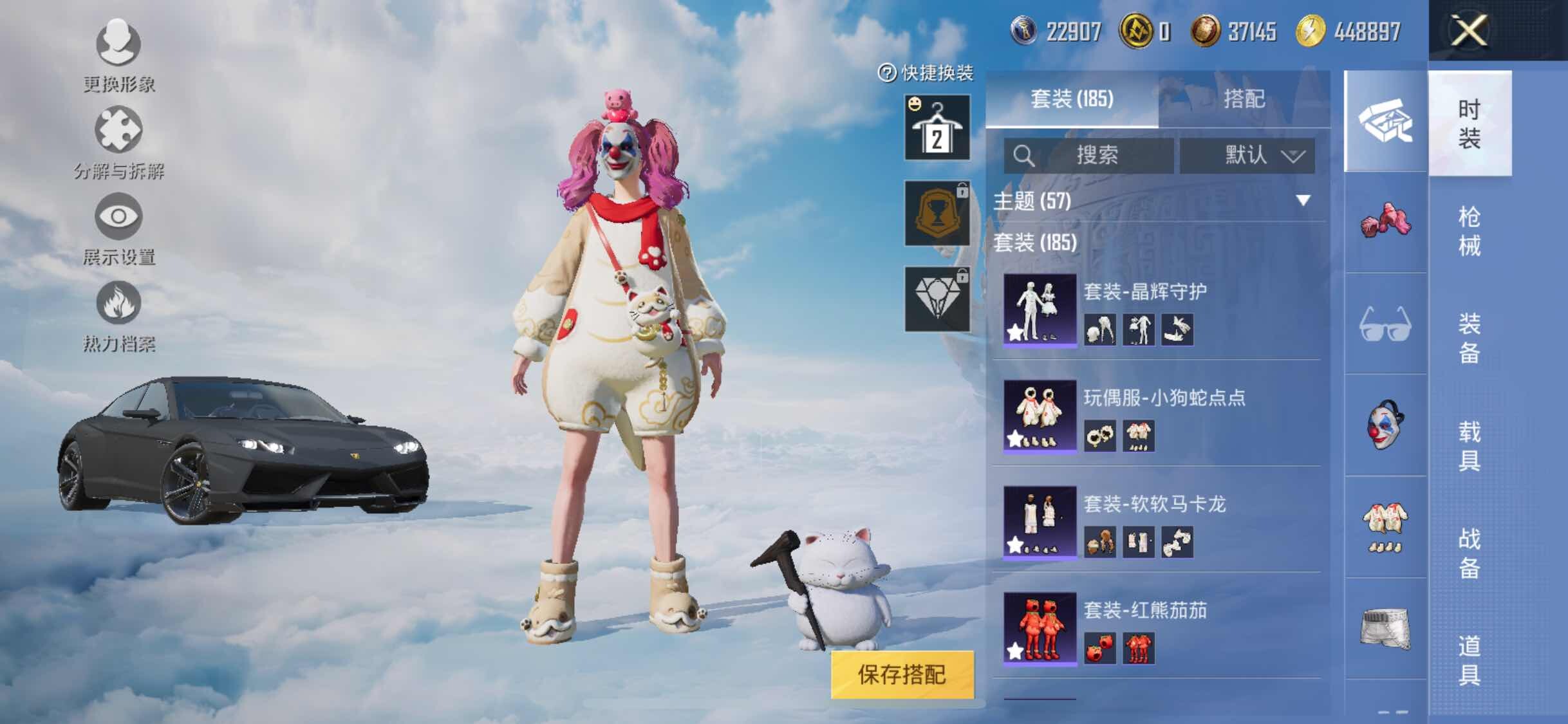HPYXS3309442和平精英账号详情图11