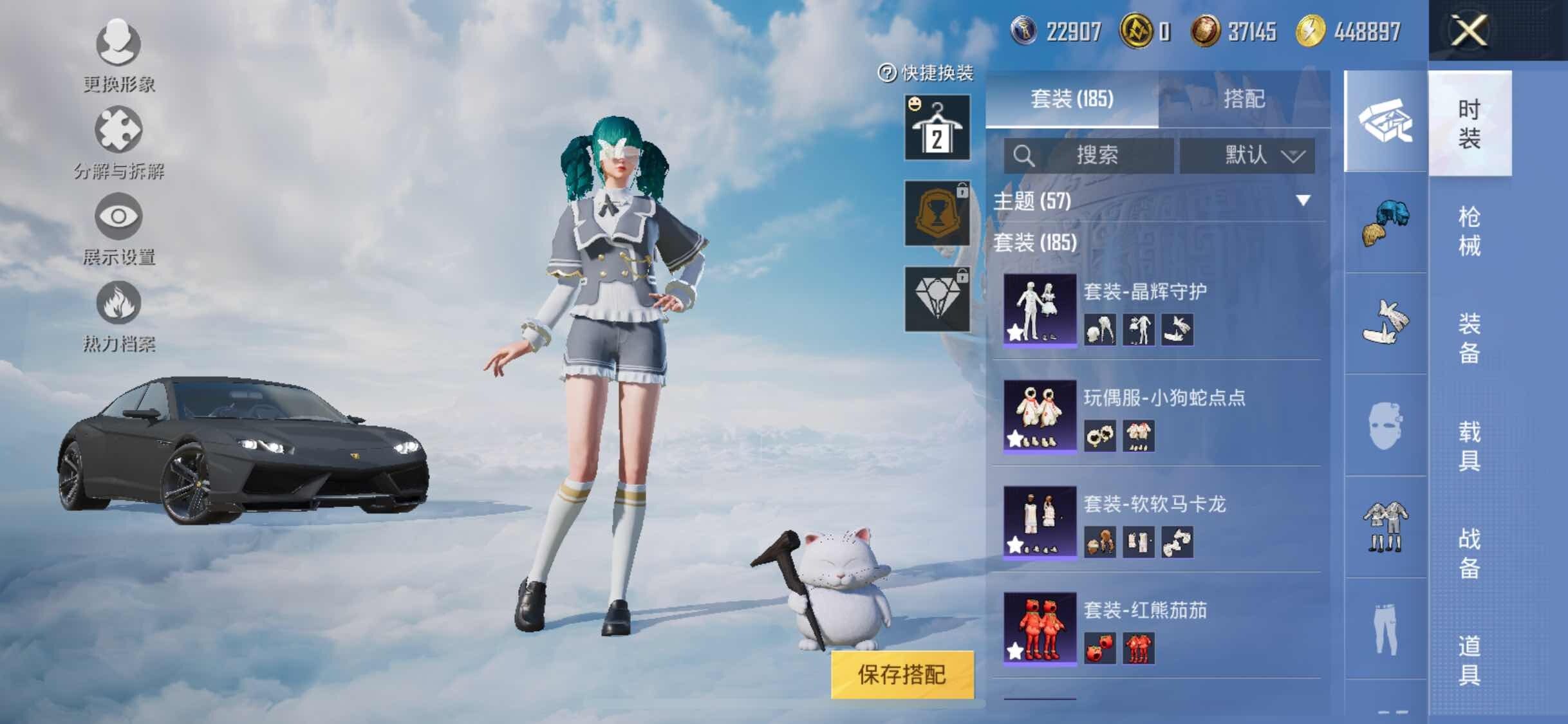 HPYXS3309442和平精英账号详情图9