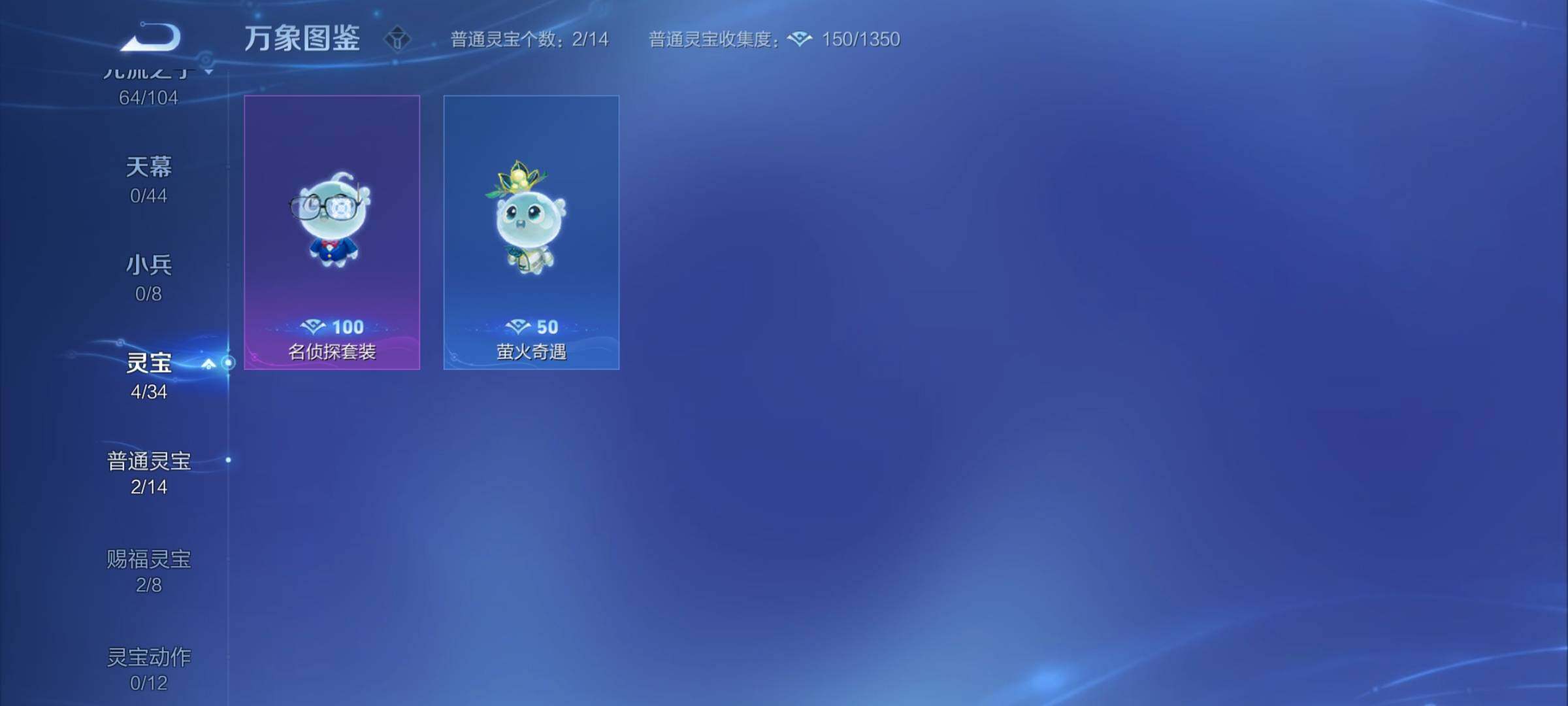 WZYXS3236341王者荣耀账号详情图12