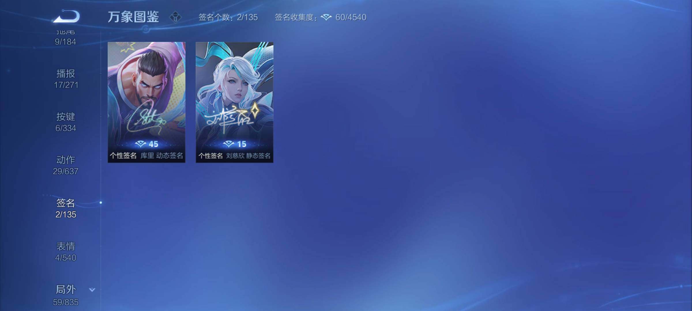 WZYXS3236341王者荣耀账号详情图15