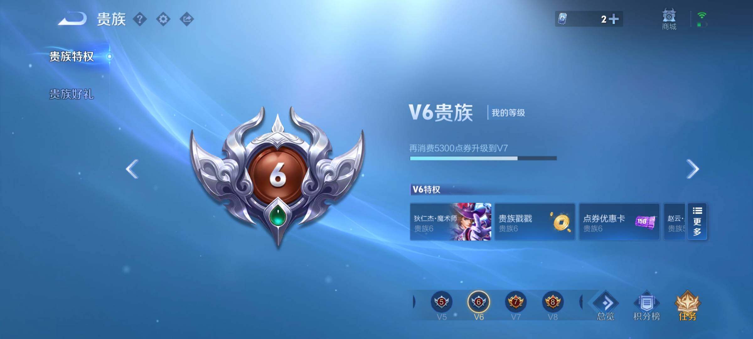 WZYXS3236341王者荣耀账号详情图19