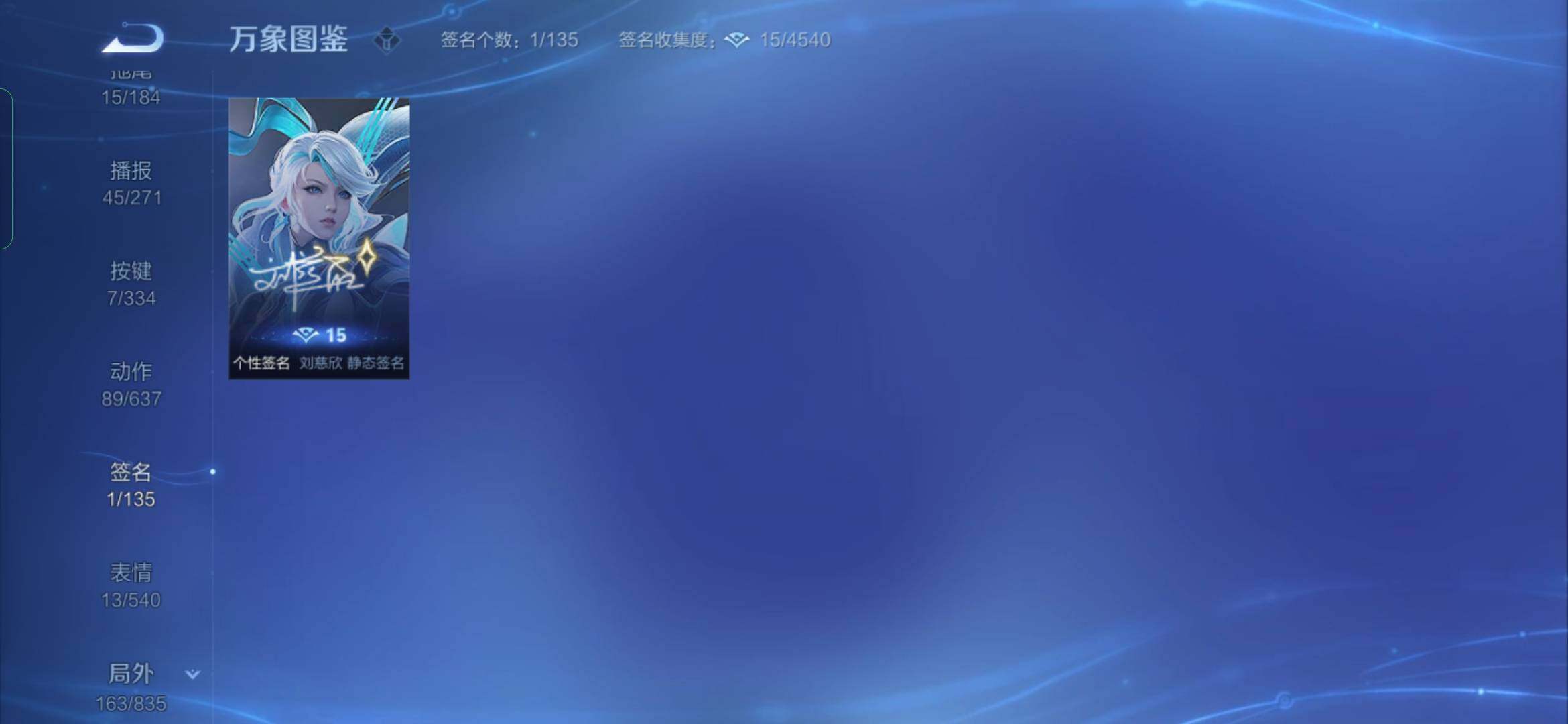 WZYXS3236298王者荣耀账号详情图15 WZYXS3236298王者荣耀账号详情图15