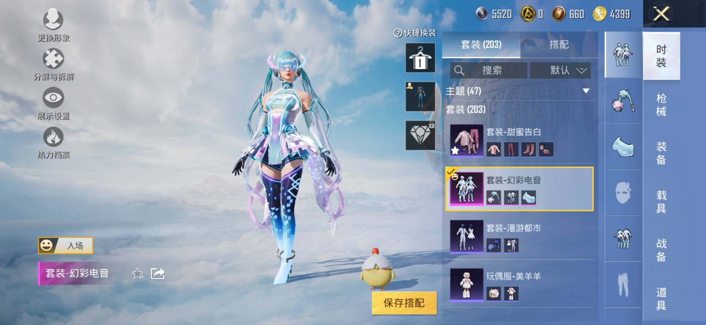 HPYXS3309432和平精英账号详情图6