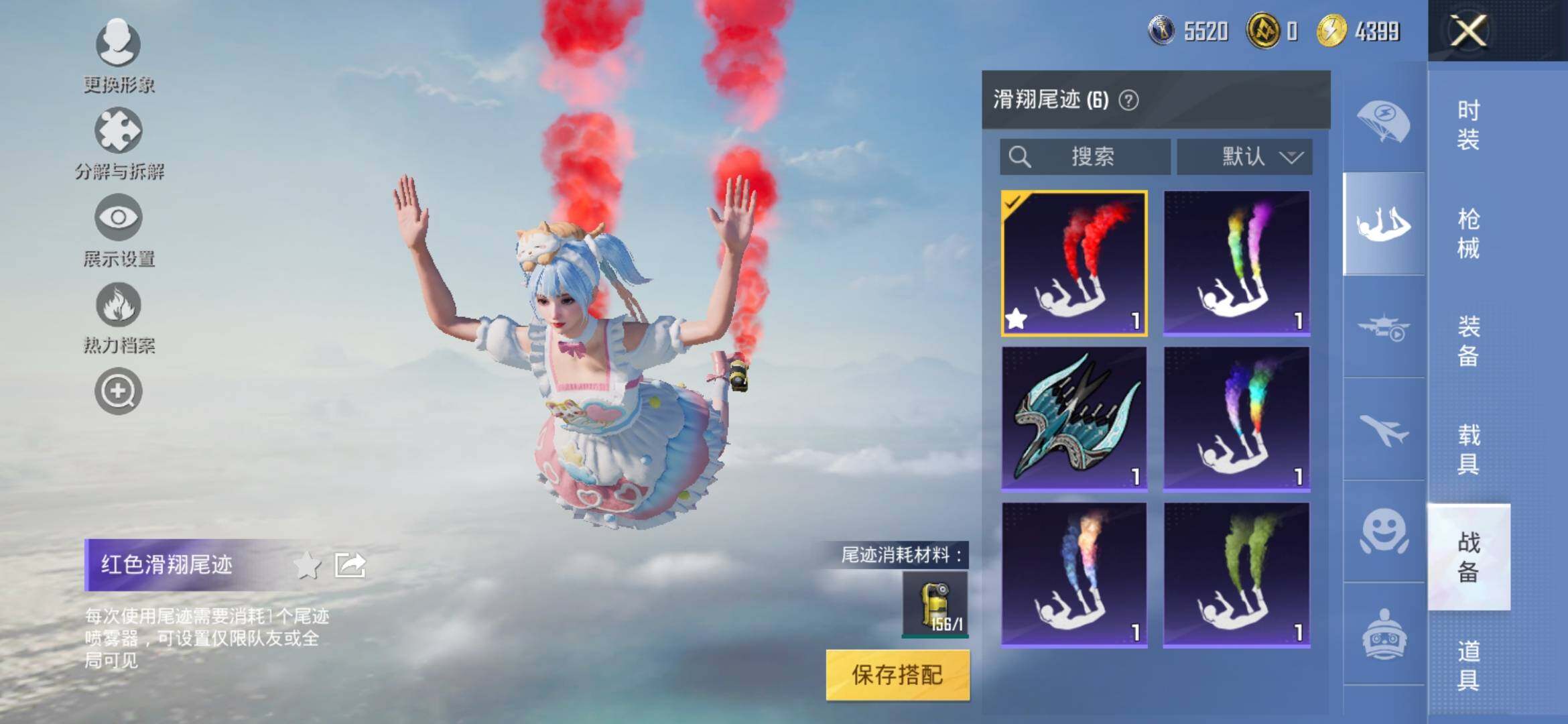 HPYXS3309432和平精英账号详情图12