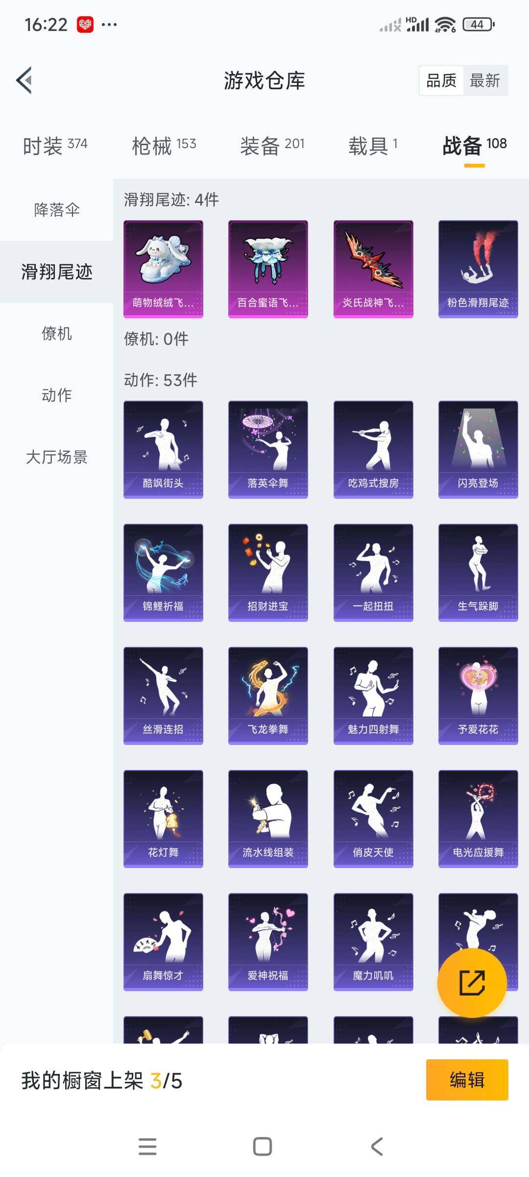 HPCMW3336285和平精英账号详情图16
